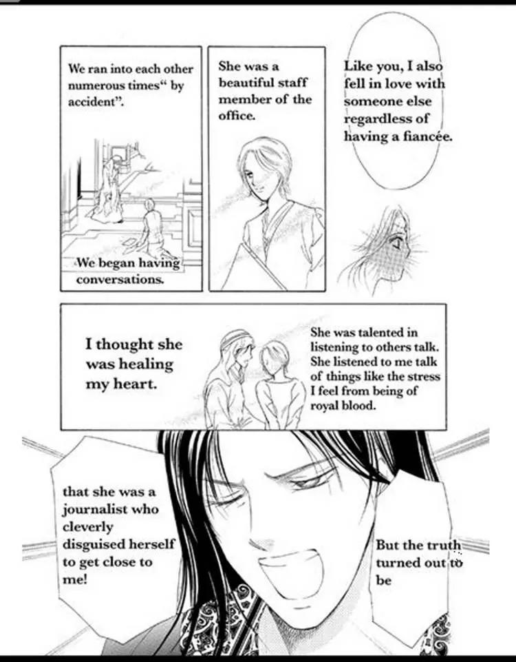 Sabaku no Yuuwaku Chapter 2.2 page 80 - Vol.2 Chapter 2