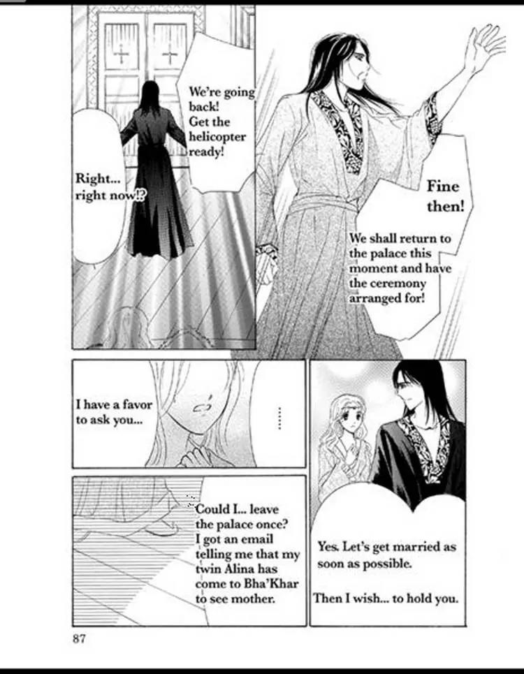 Sabaku no Yuuwaku Chapter 2.2 page 87 - Vol.2 Chapter 2