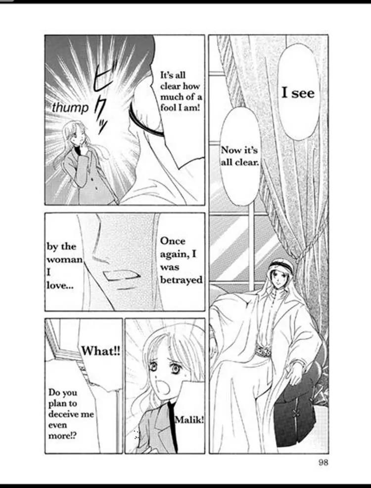 Sabaku no Yuuwaku Chapter 2.2 page 98 - Vol.2 Chapter 2