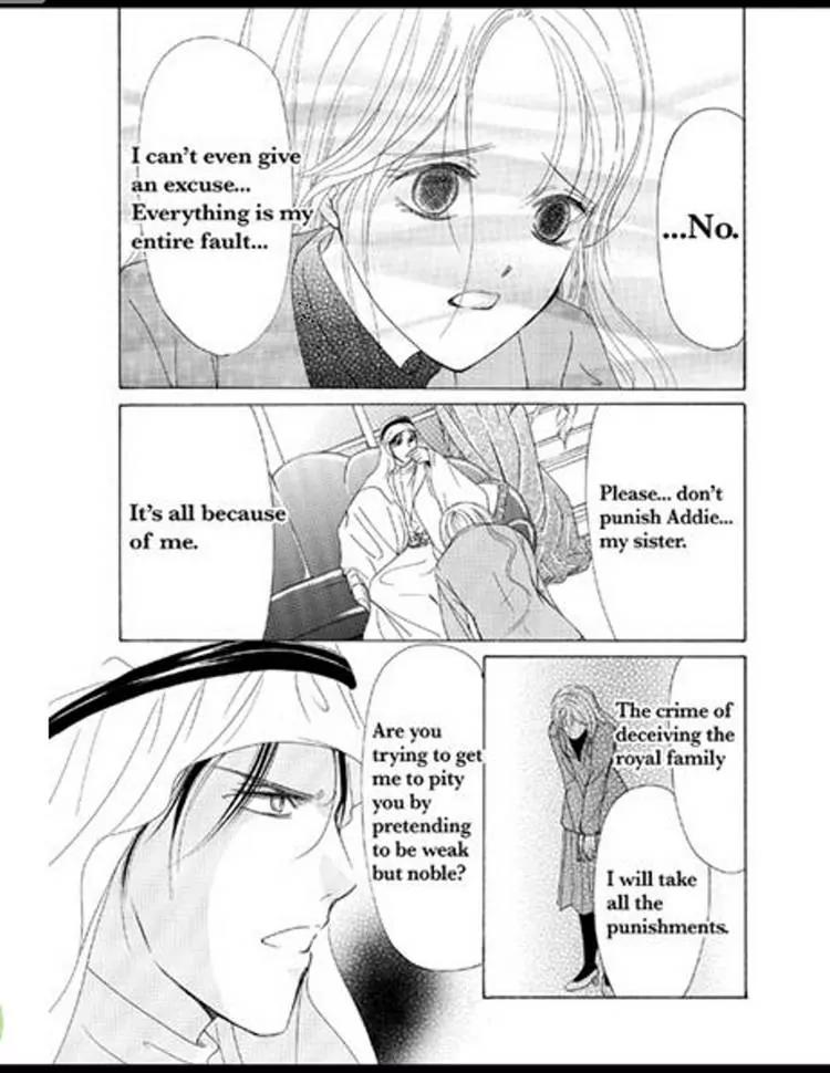 Sabaku no Yuuwaku Chapter 2.2 page 99 - Vol.2 Chapter 2