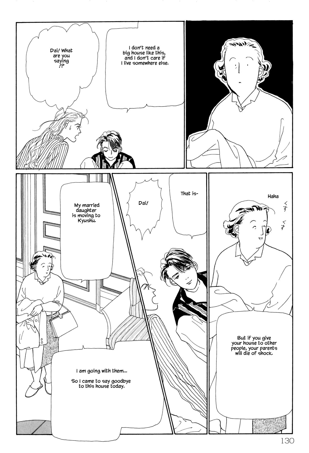Sabbath Cafe Chapter 10.3 page 7 - Chapter 10.3