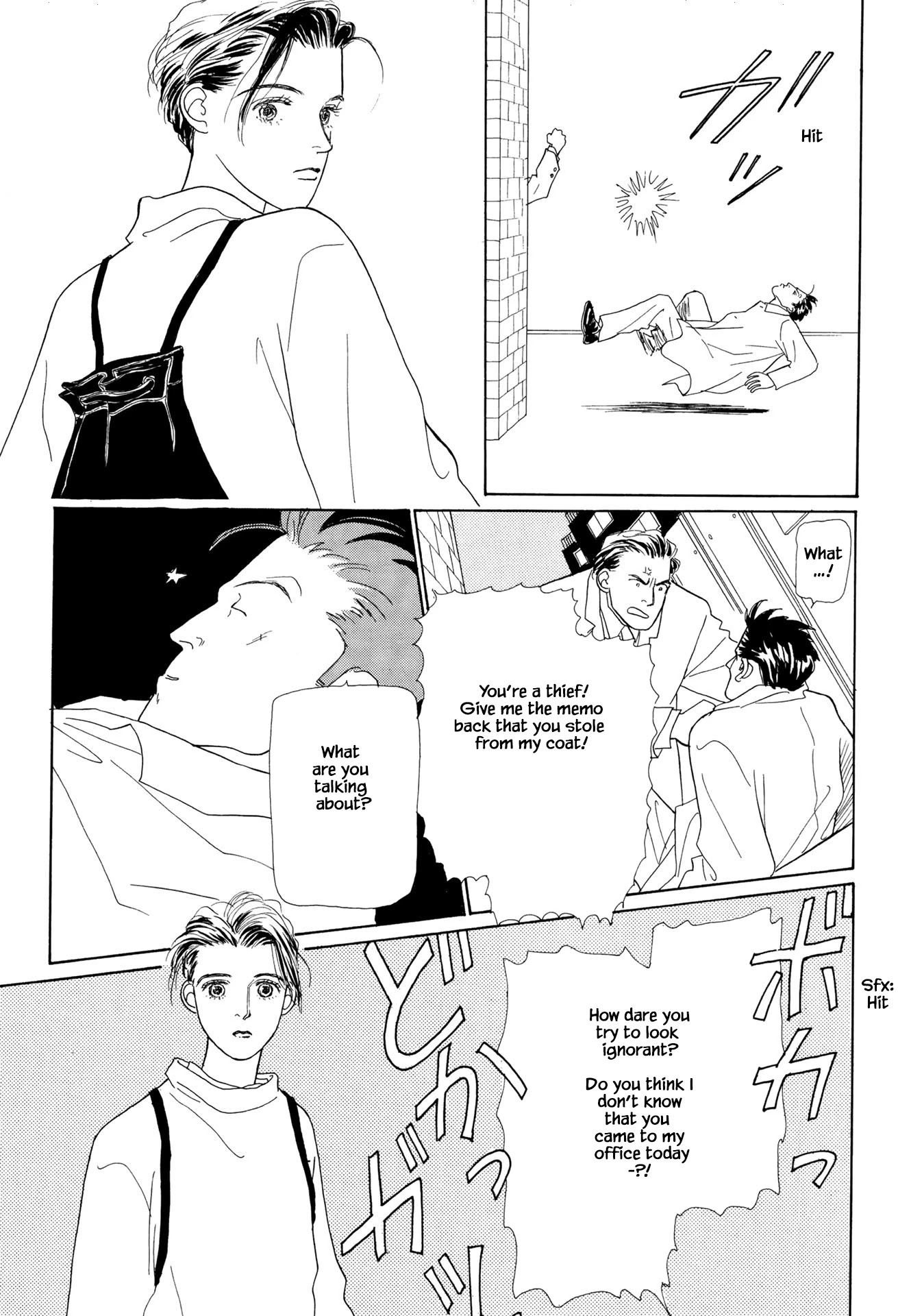 Sabbath Cafe Chapter 11.1 page 17 - Chapter 11.1