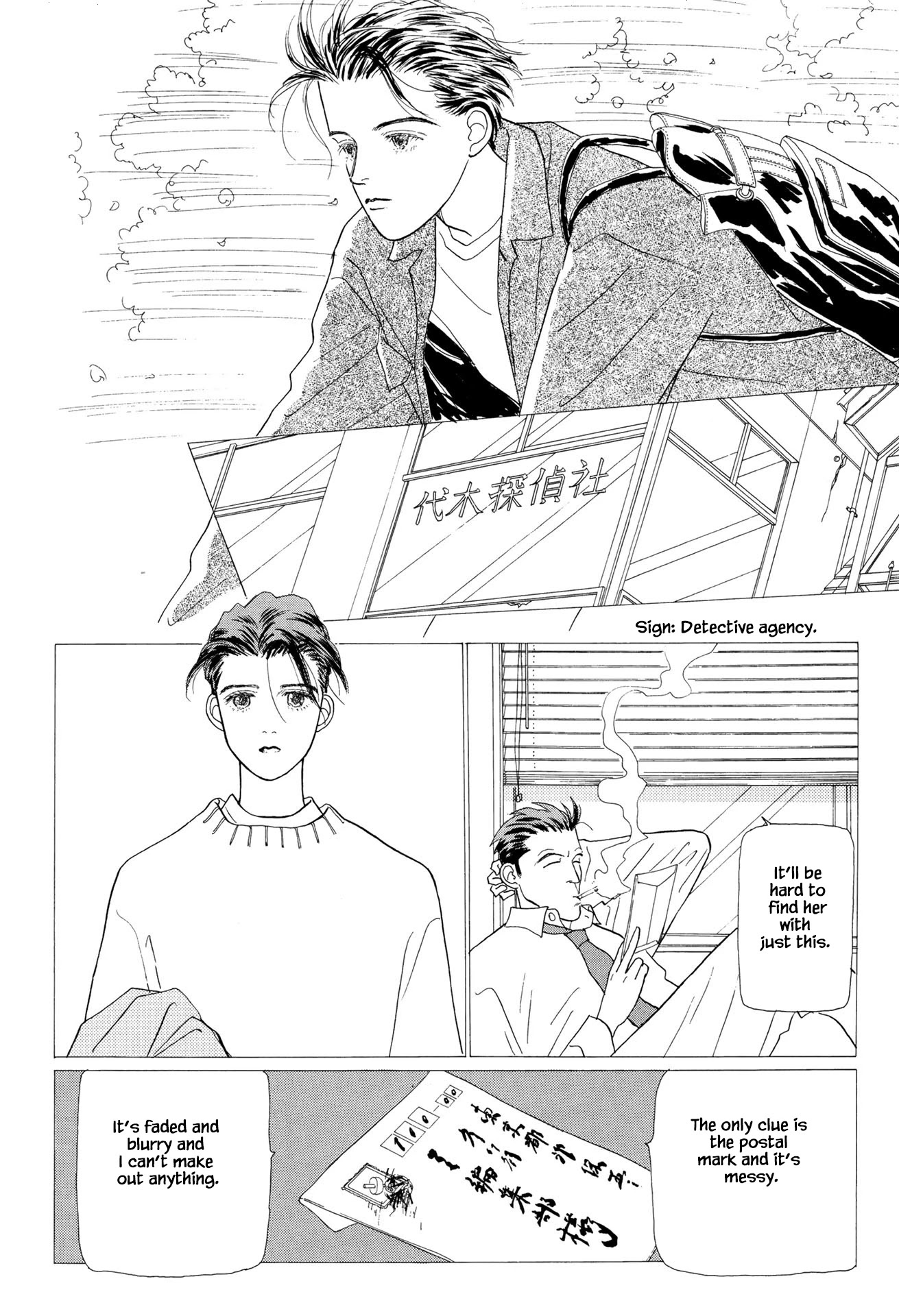 Sabbath Cafe Chapter 11.1 page 6 - Chapter 11.1