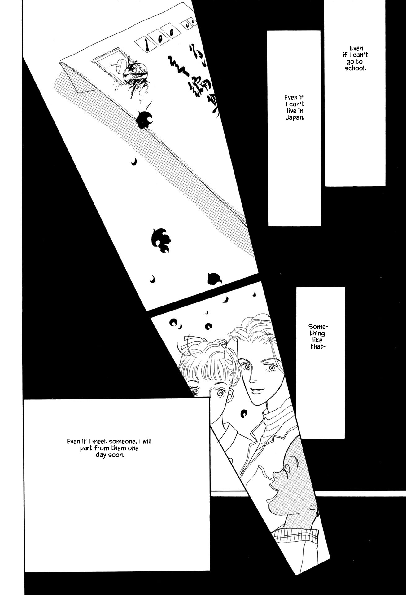 Sabbath Cafe Chapter 11.2 page 13 - Chapter 11.2