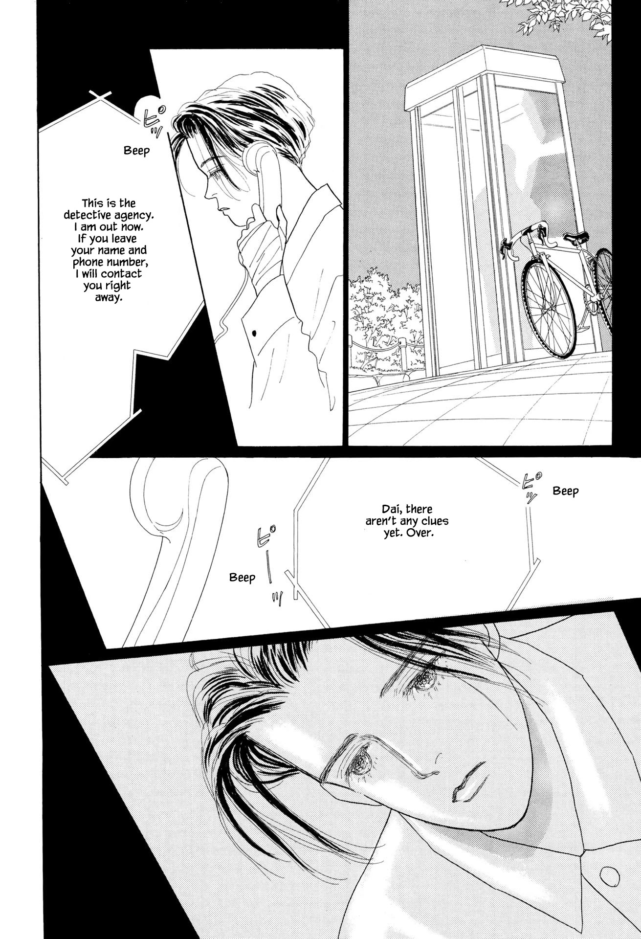 Sabbath Cafe Chapter 12.1 page 18 - Chapter 12.1