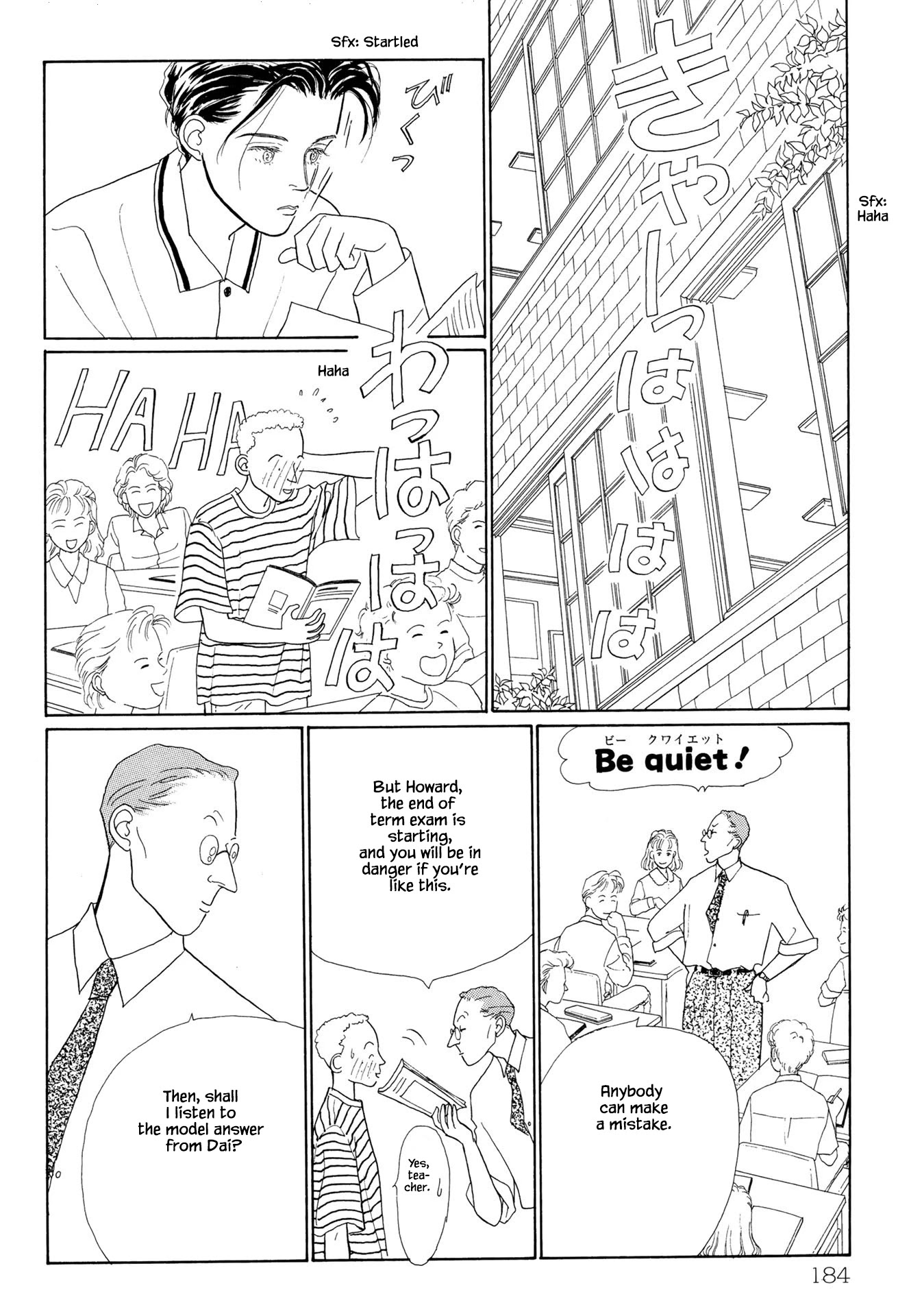 Sabbath Cafe Chapter 12.1 page 4 - Chapter 12.1