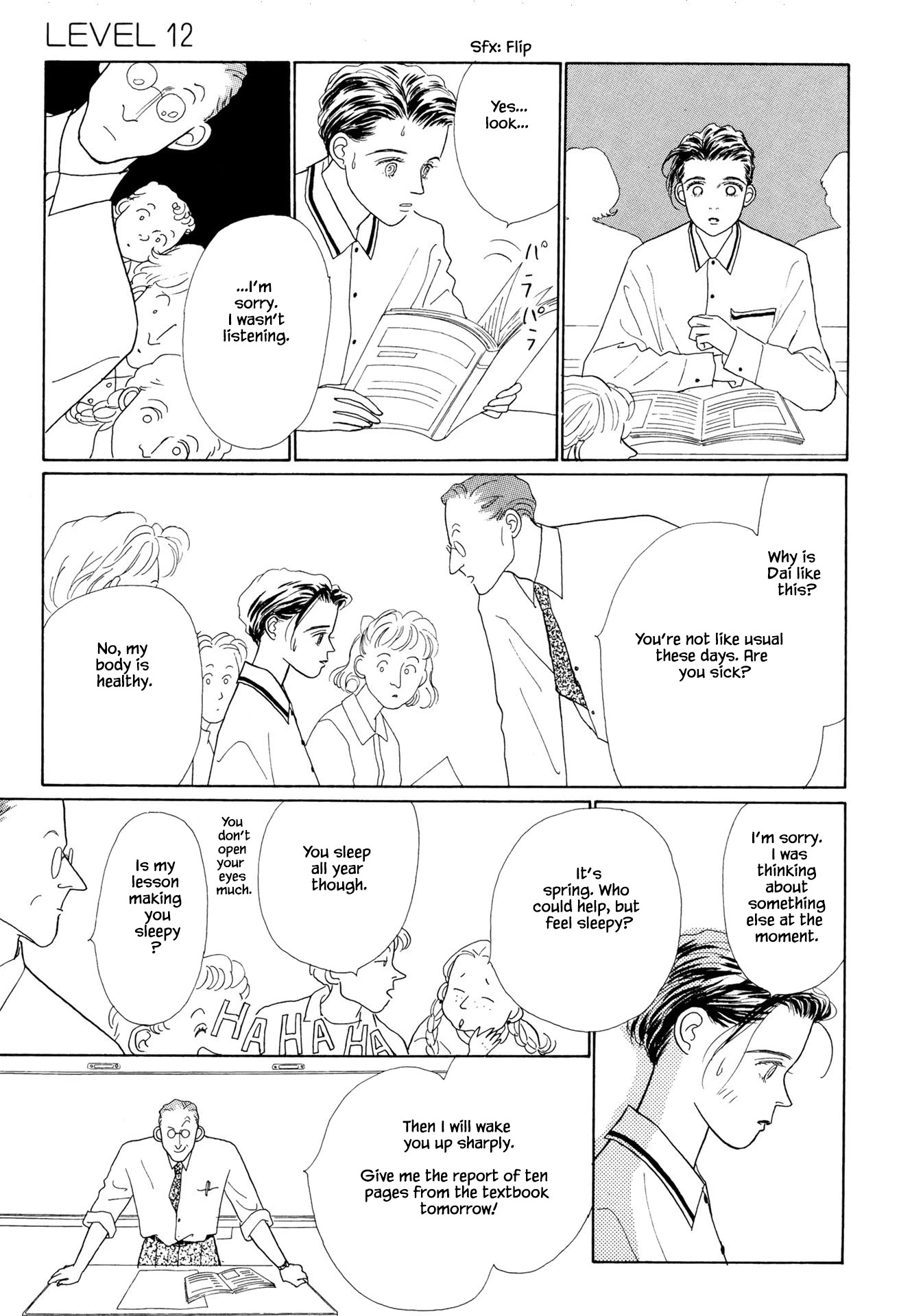 Sabbath Cafe Chapter 12.1 page 5 - Chapter 12.1