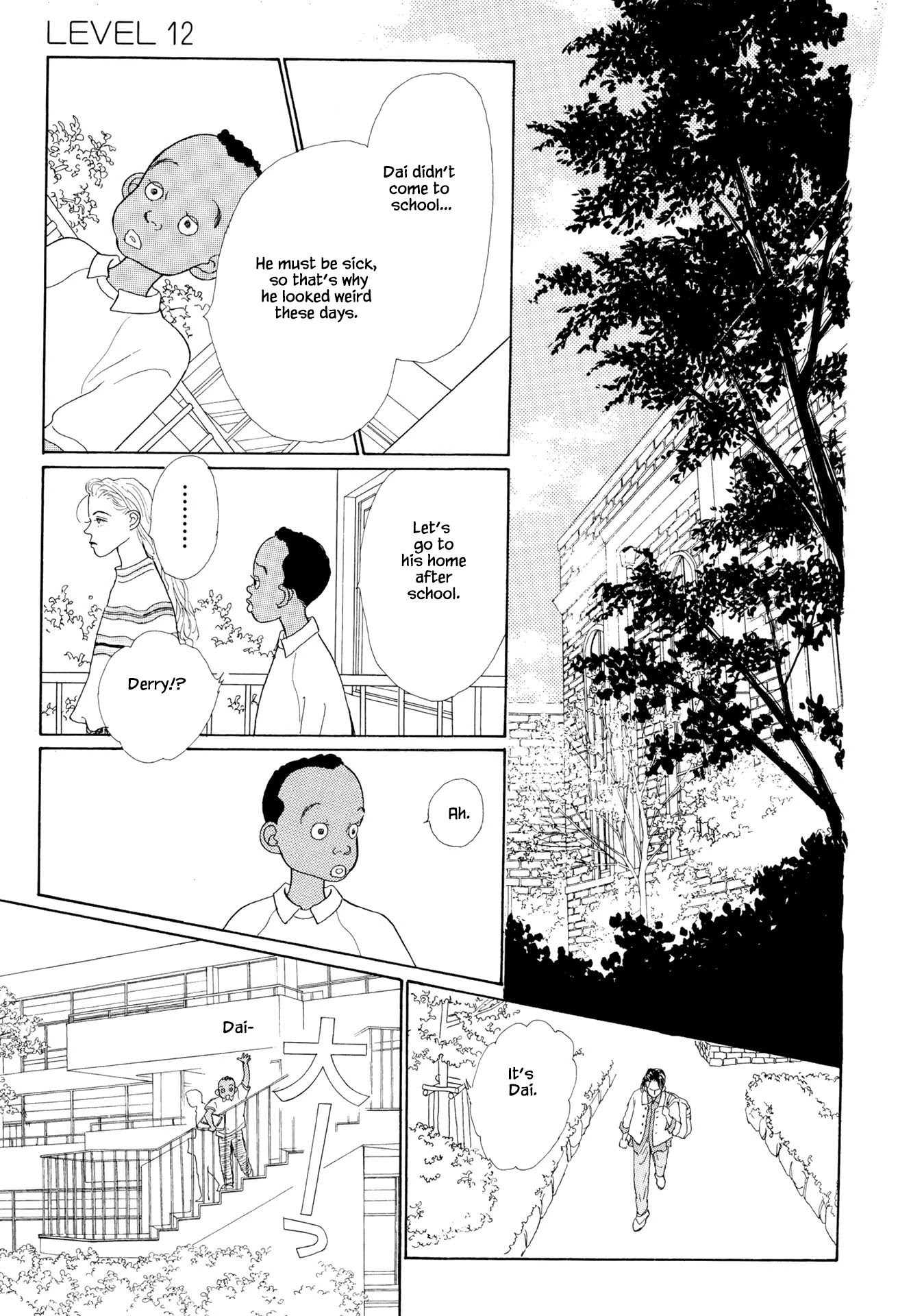 Sabbath Cafe Chapter 12.2 page 12 - Chapter 12.2