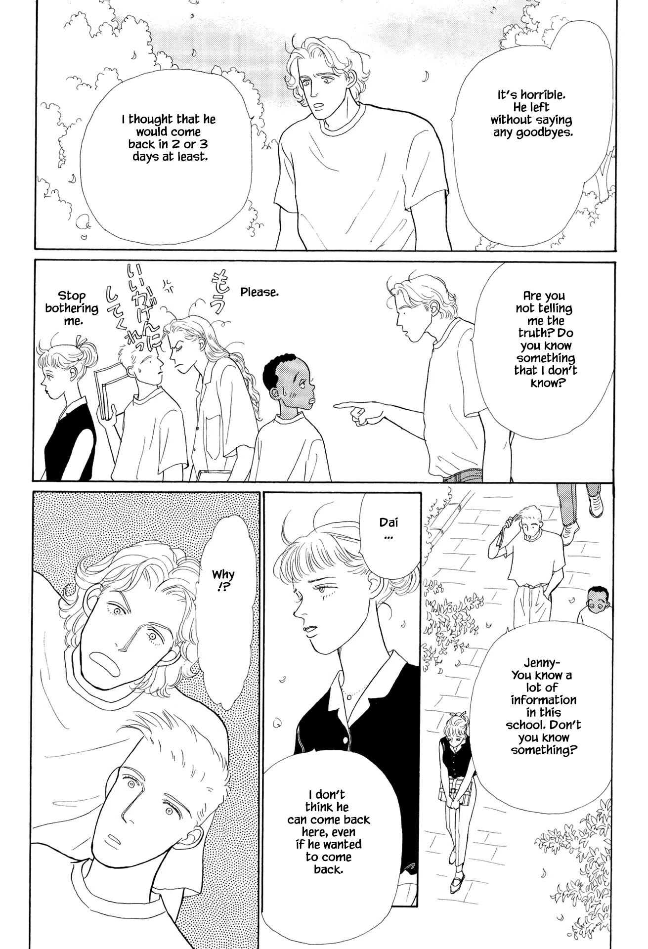 Sabbath Cafe Chapter 13.1 page 11 - Chapter 13.1
