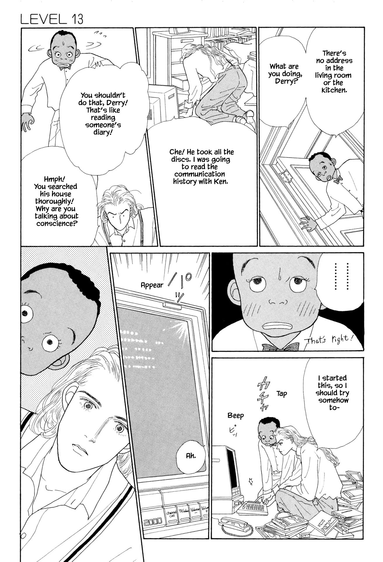 Sabbath Cafe Chapter 13.1 page 21 - Chapter 13.1