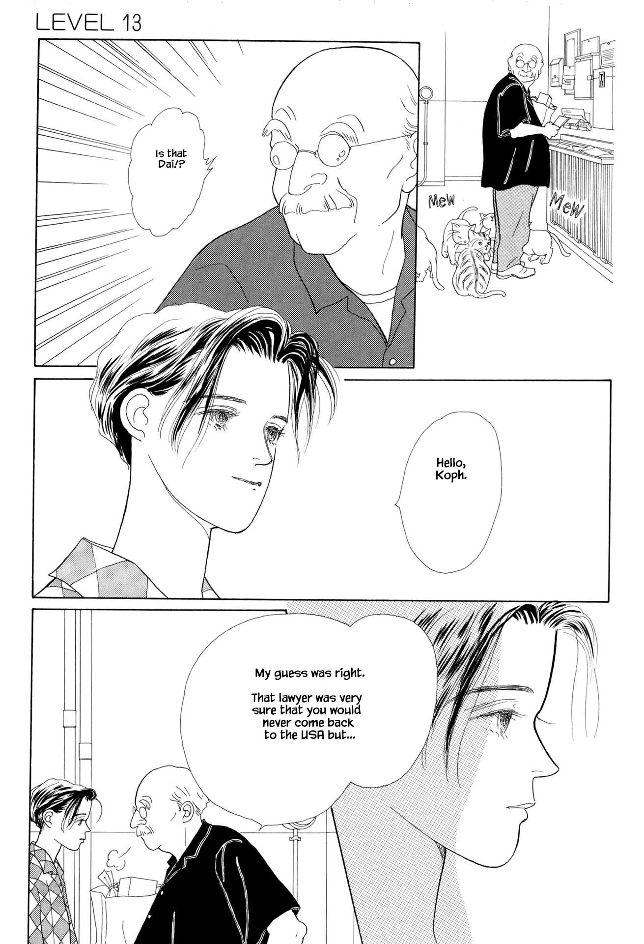 Sabbath Cafe Chapter 13.1 page 5 - Chapter 13.1