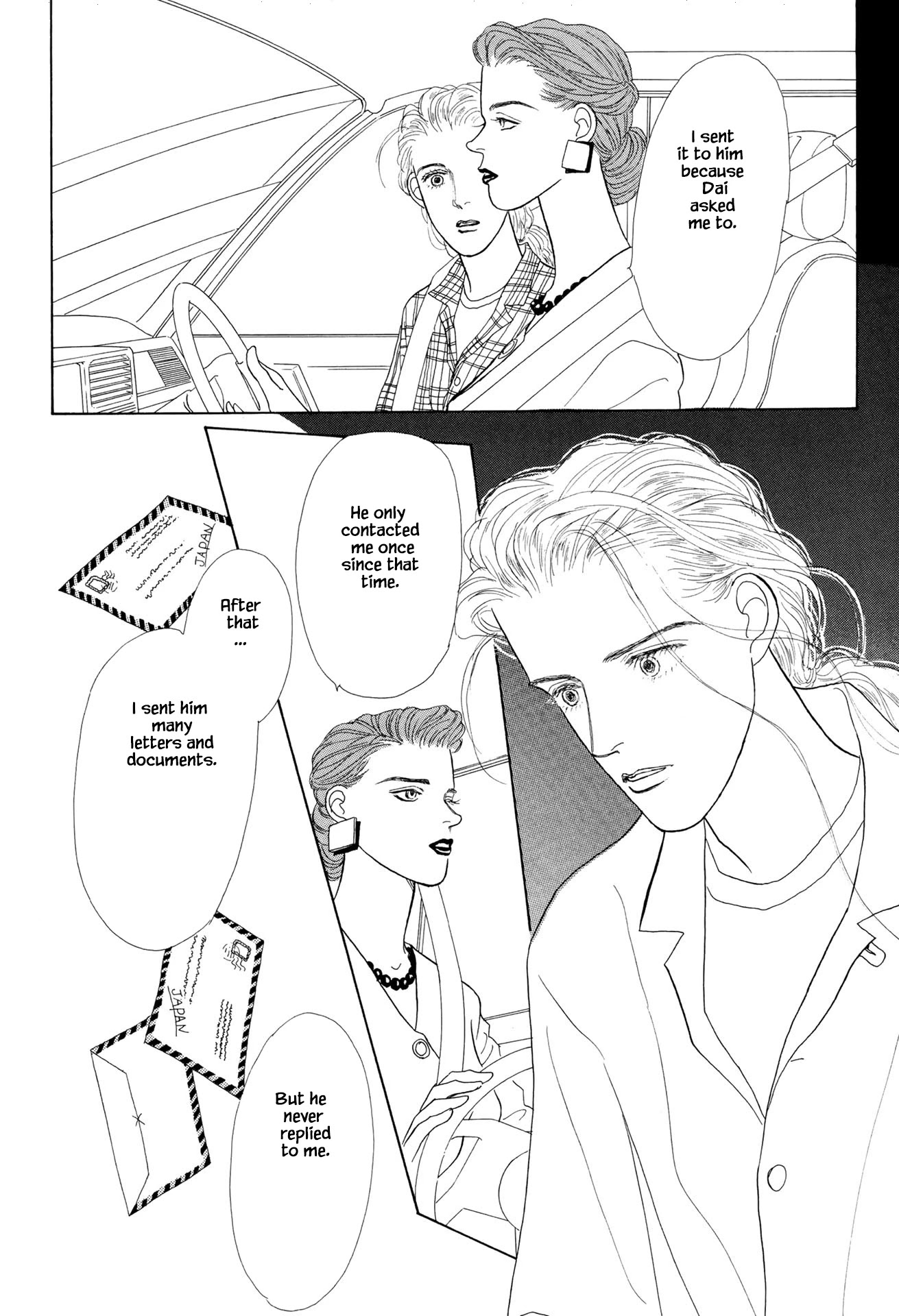 Sabbath Cafe Chapter 13.2 page 17 - Chapter 13.2
