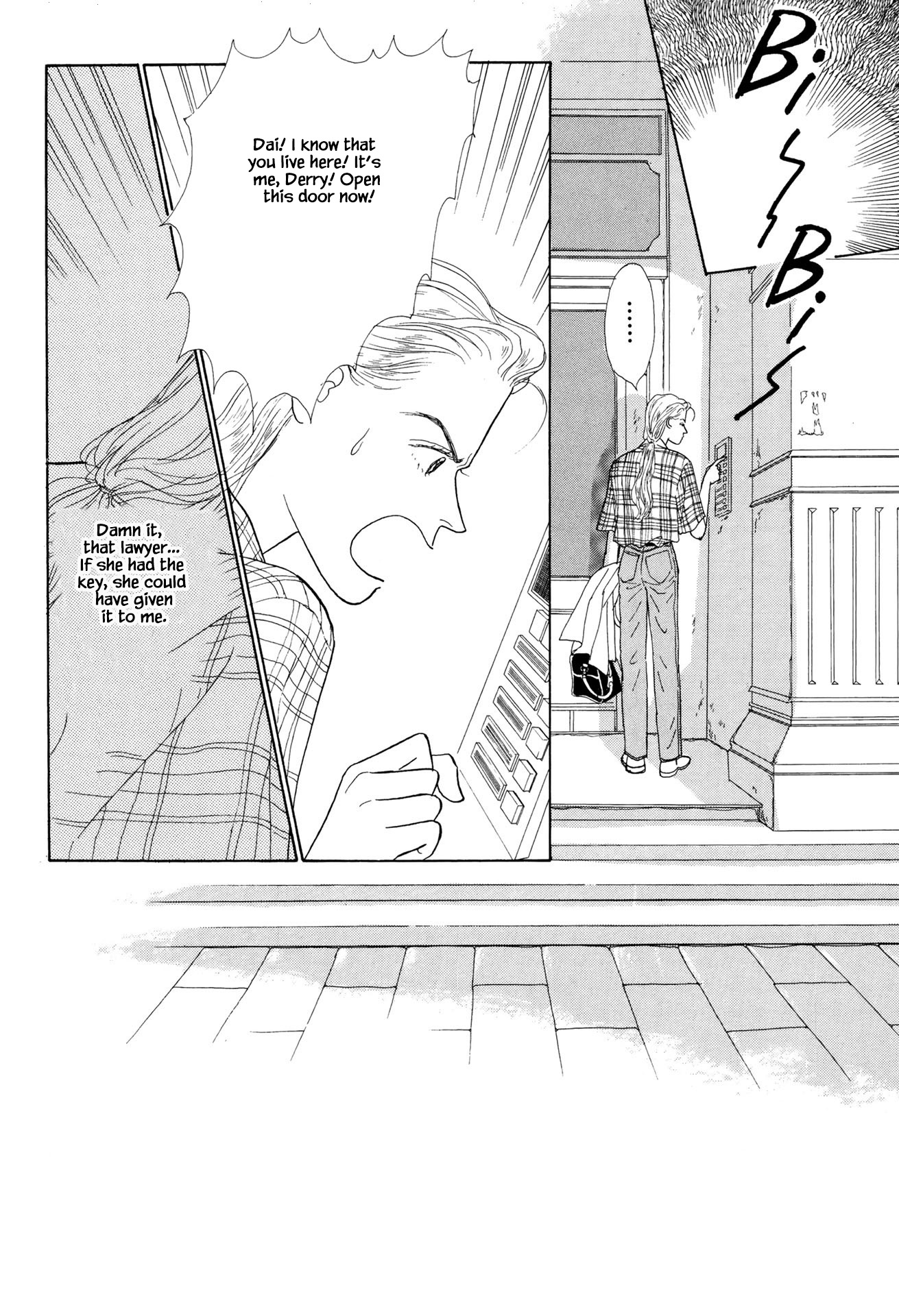 Sabbath Cafe Chapter 14.1 page 2 - Chapter 14.1