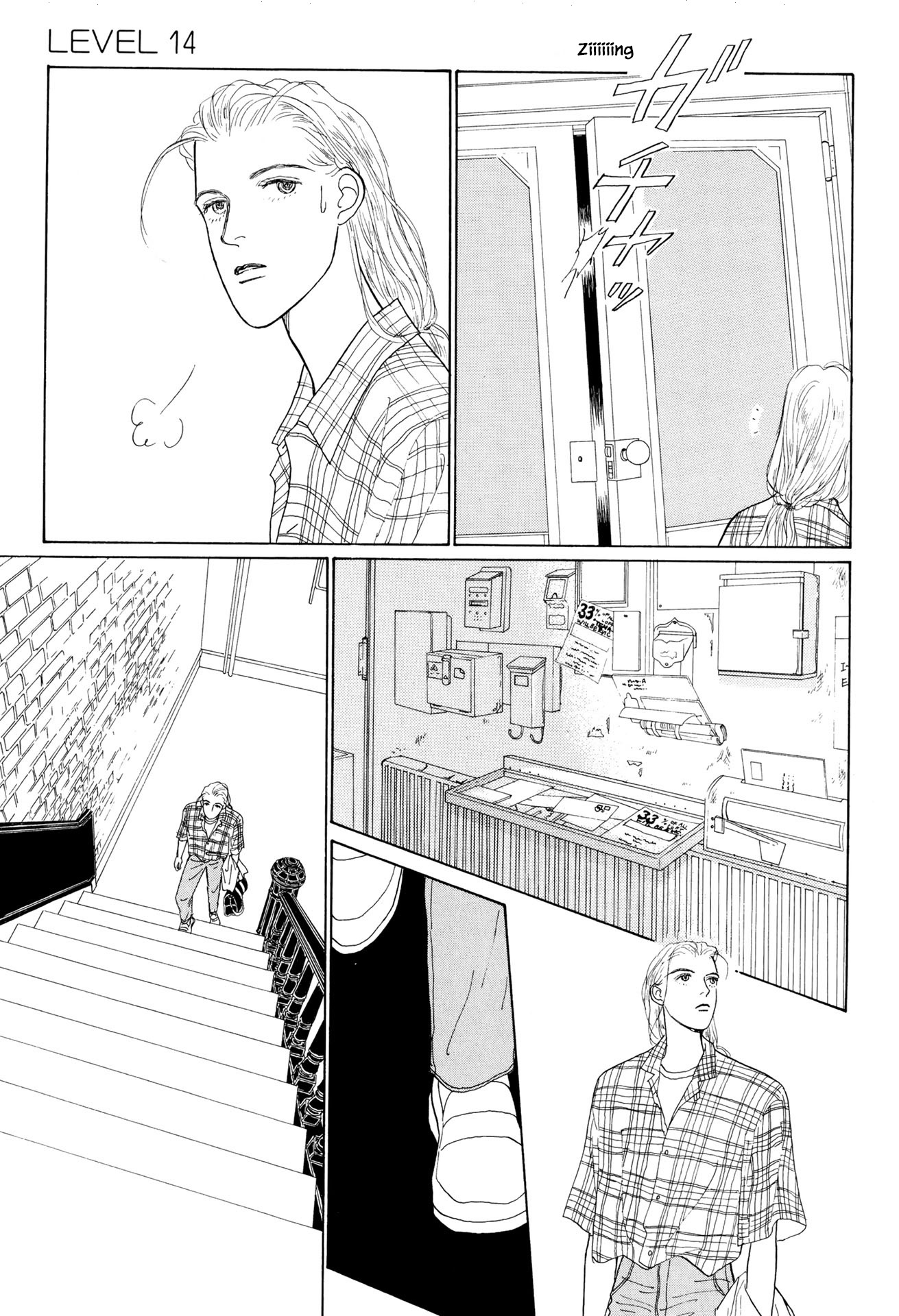 Sabbath Cafe Chapter 14.1 page 3 - Chapter 14.1