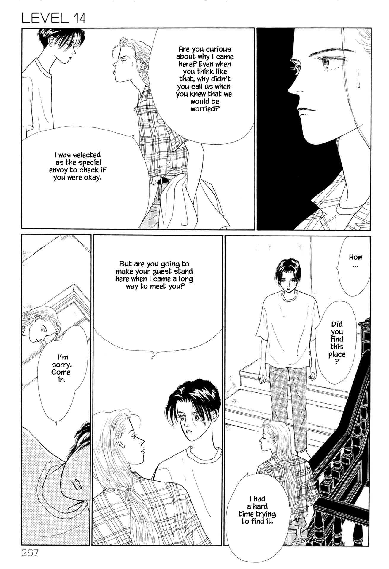 Sabbath Cafe Chapter 14.1 page 5 - Chapter 14.1