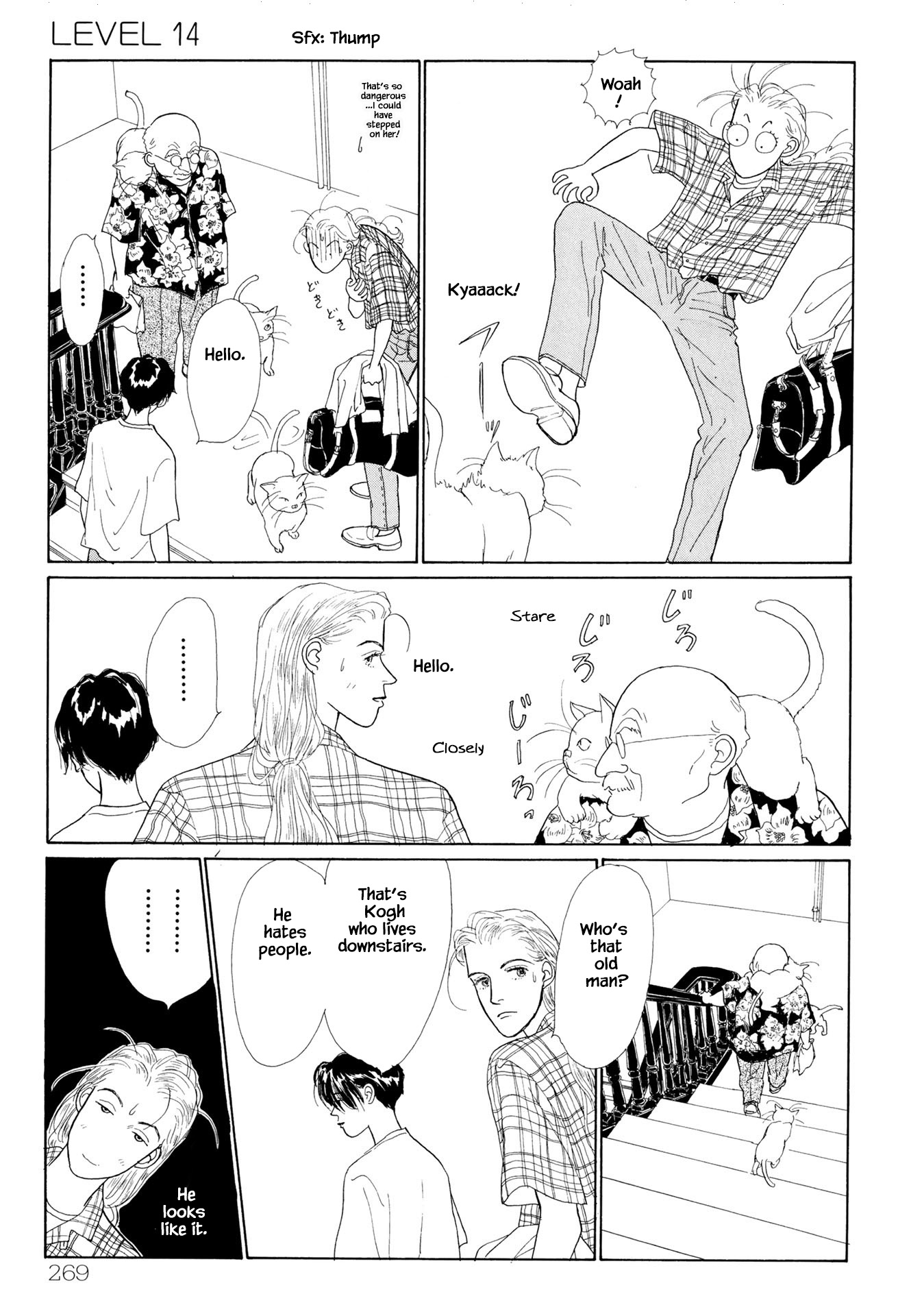 Sabbath Cafe Chapter 14.1 page 7 - Chapter 14.1