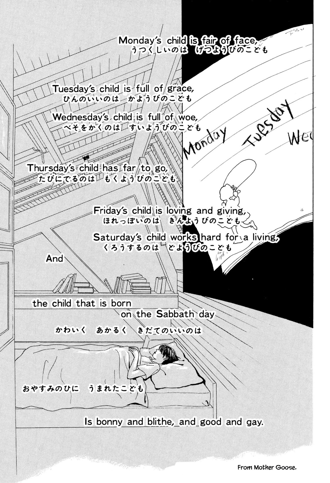 Sabbath Cafe Chapter 14.2 page 10 - Chapter 14.2