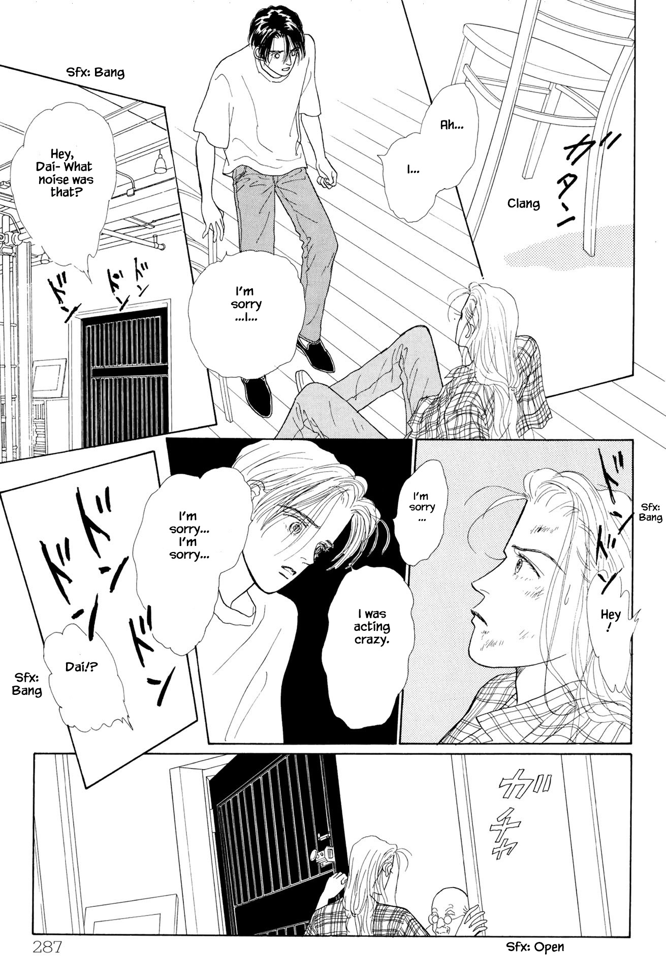 Sabbath Cafe Chapter 14.2 page 4 - Chapter 14.2