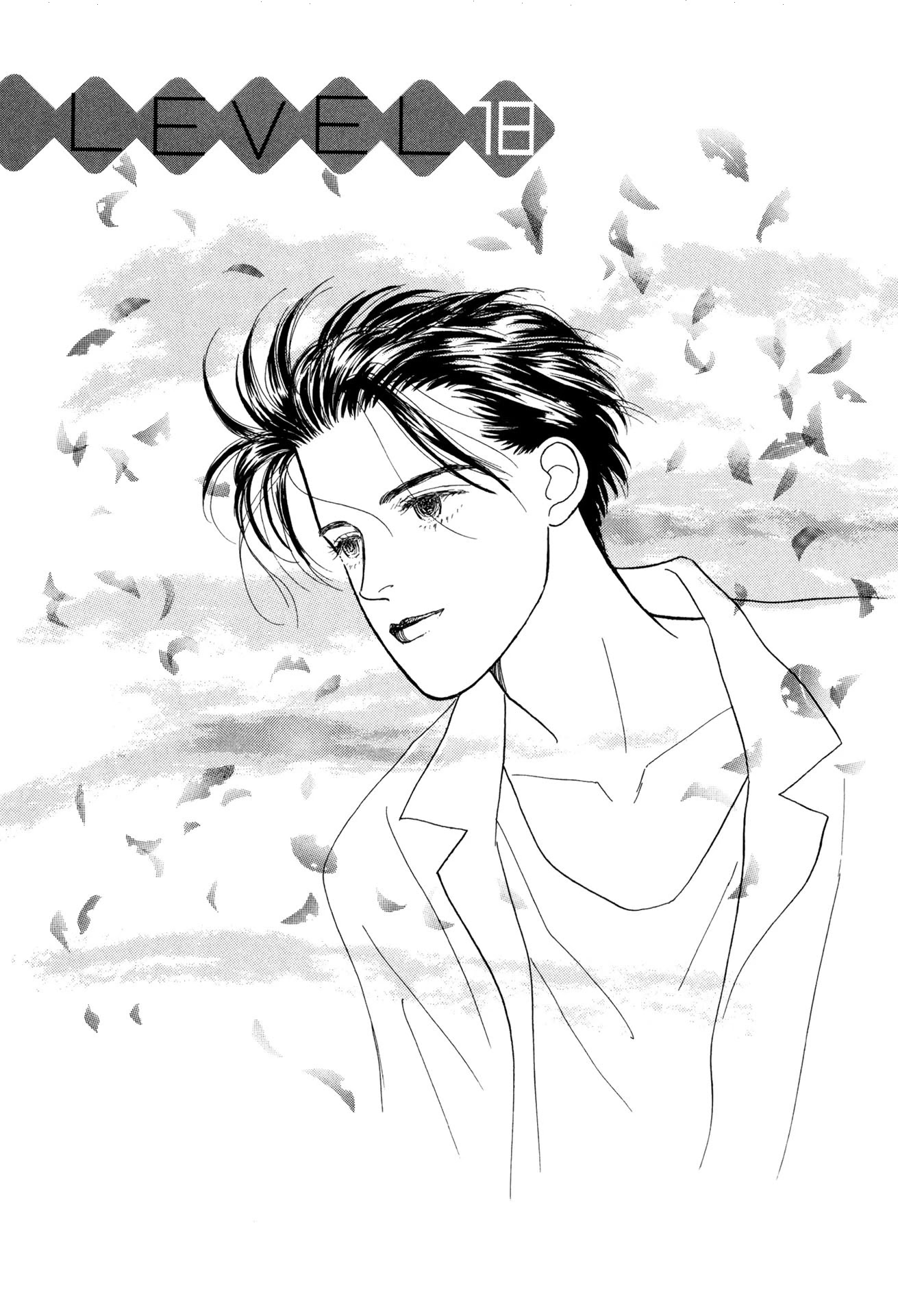 Sabbath Cafe Chapter 18.1 page 1 - Chapter 18.1