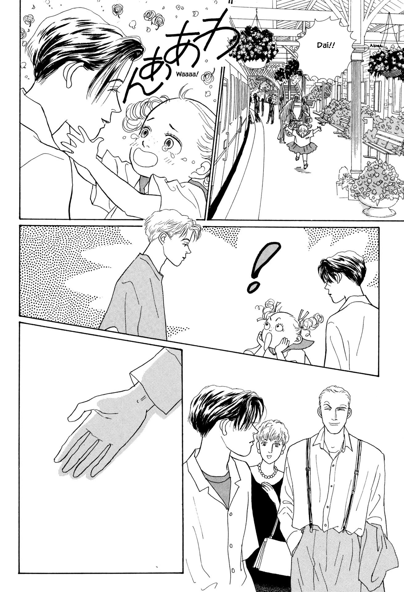 Sabbath Cafe Chapter 18.2 page 17 - Chapter 18.2