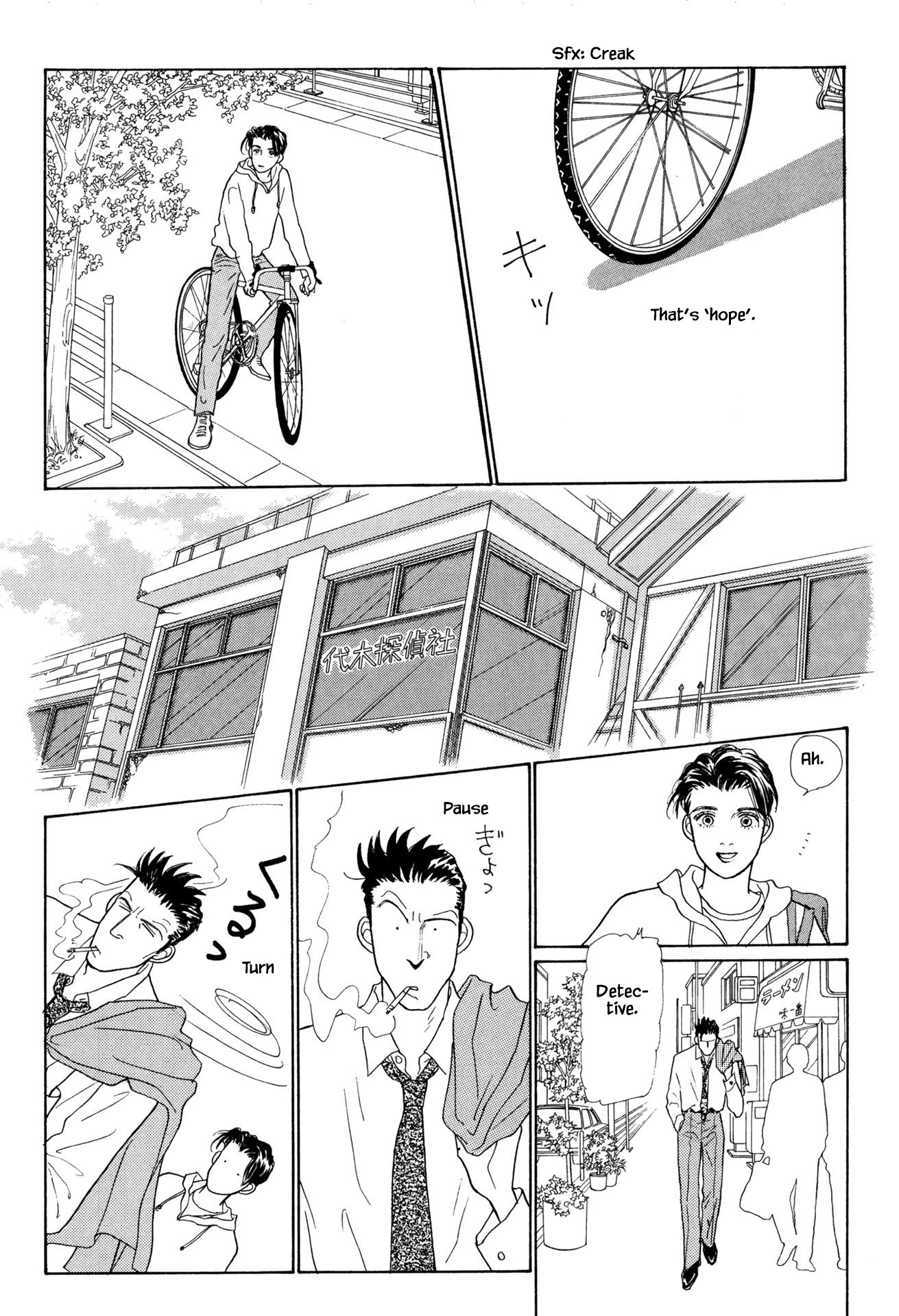 Sabbath Cafe Chapter 19.2 page 1 - Chapter 19.2