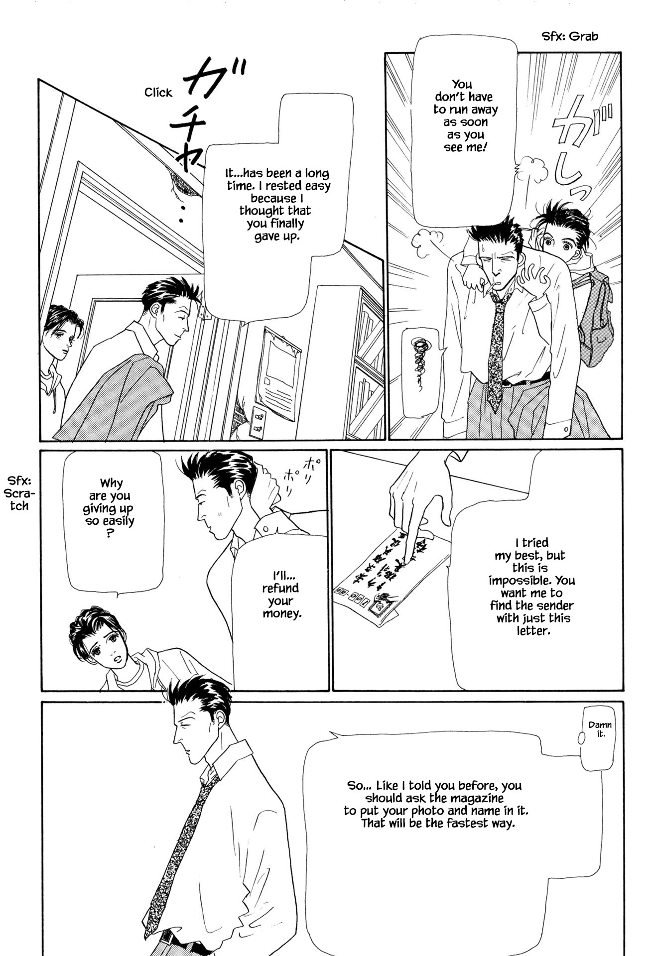Sabbath Cafe Chapter 19.2 page 2 - Chapter 19.2