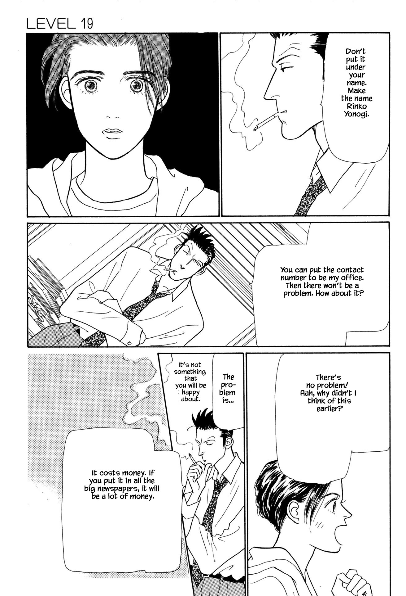 Sabbath Cafe Chapter 19.2 page 4 - Chapter 19.2