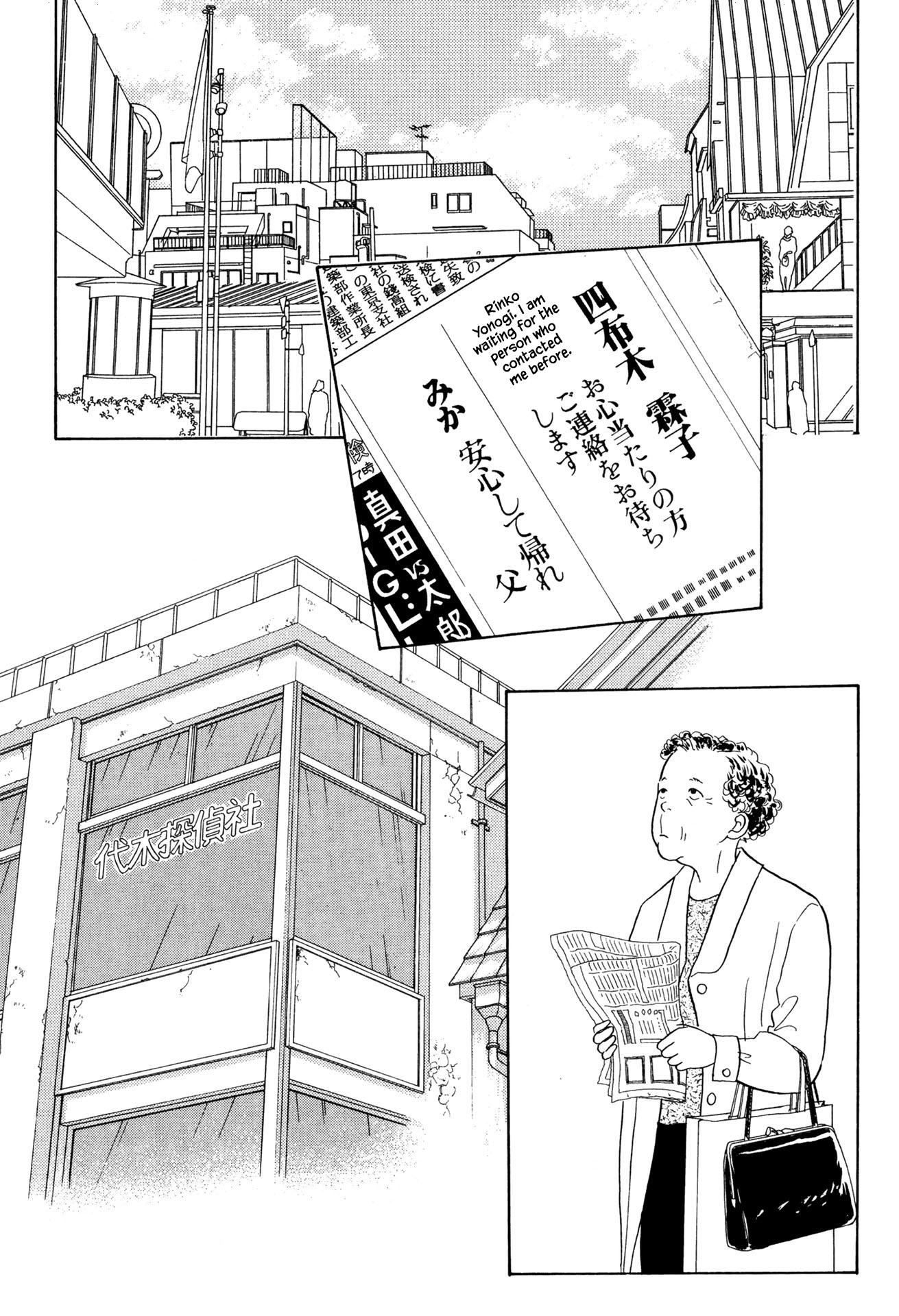 Sabbath Cafe Chapter 19.3 page 14 - Chapter 19.3