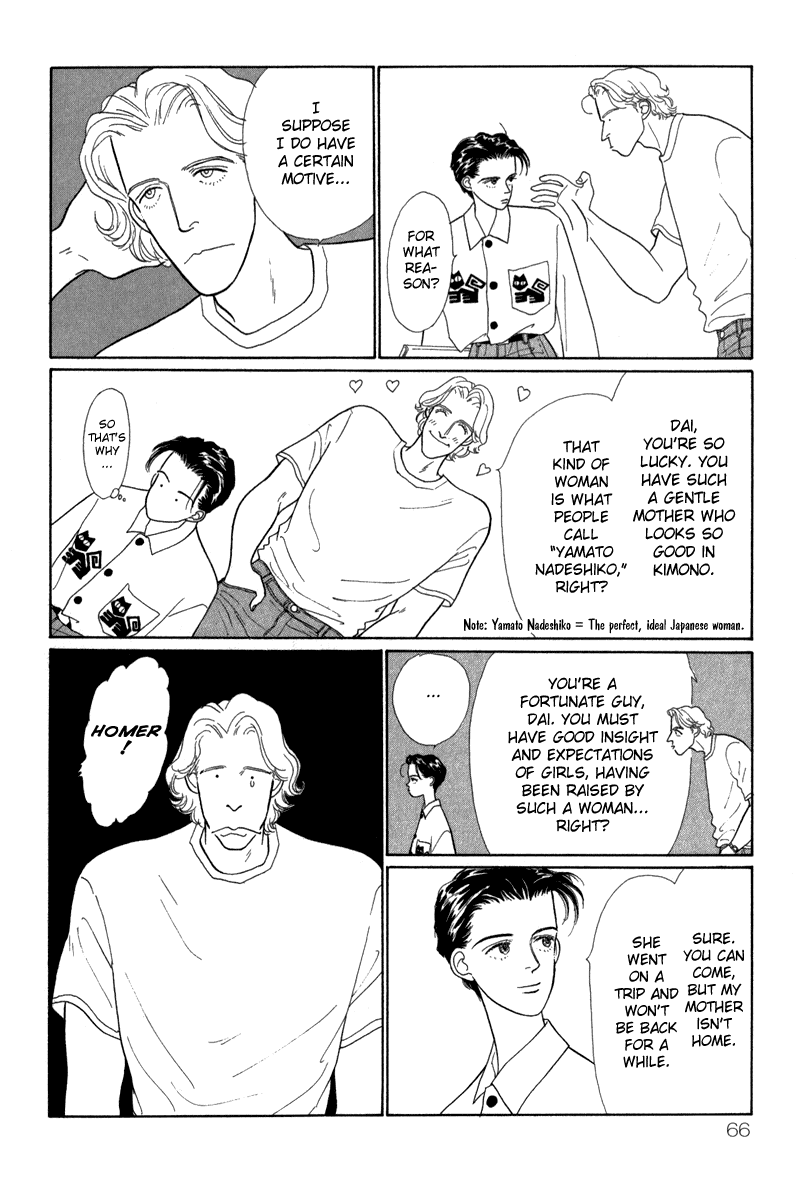 Sabbath Cafe Chapter 2 page 11 - Chapter 2