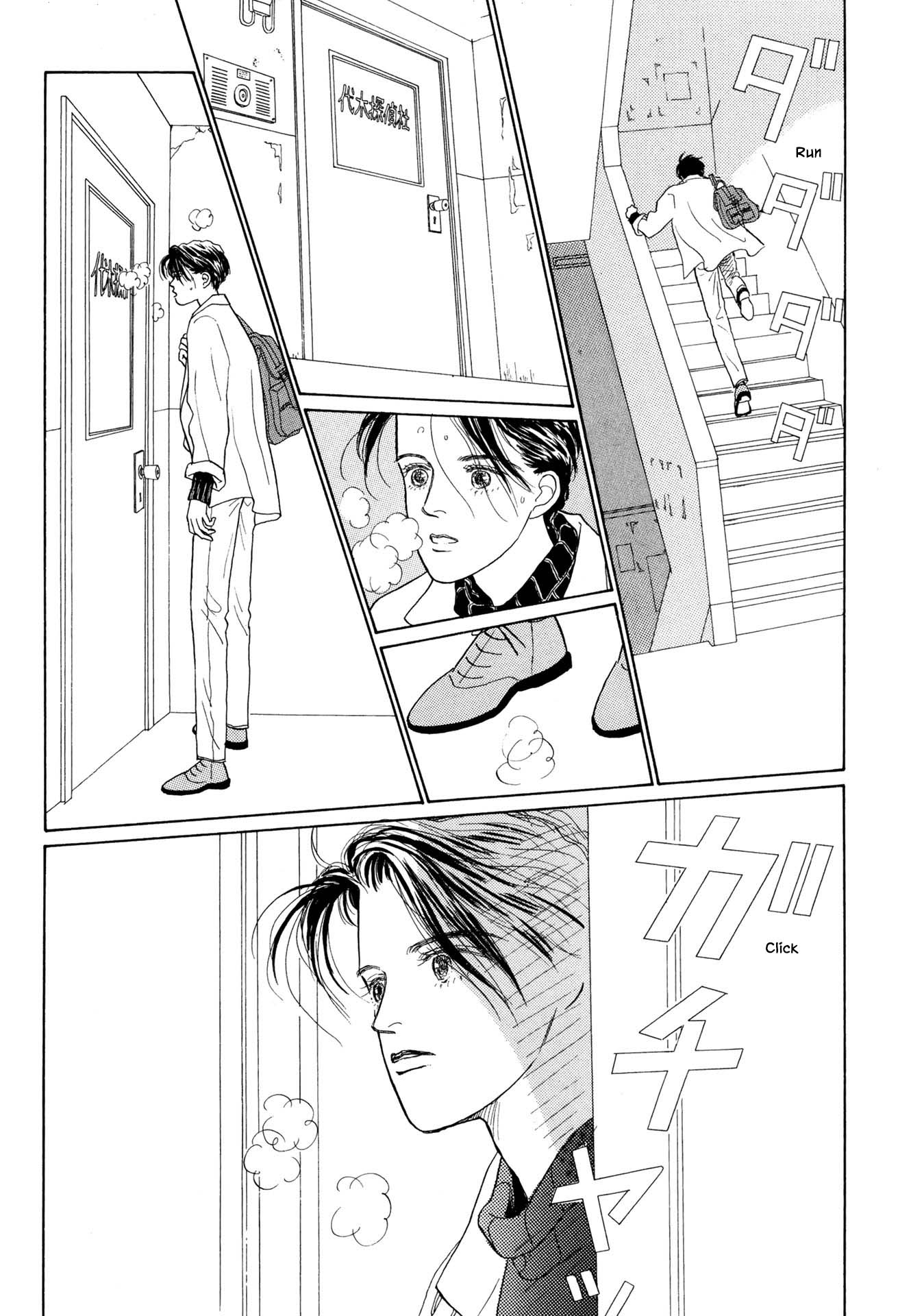 Sabbath Cafe Chapter 20.1 page 4 - Chapter 20.1