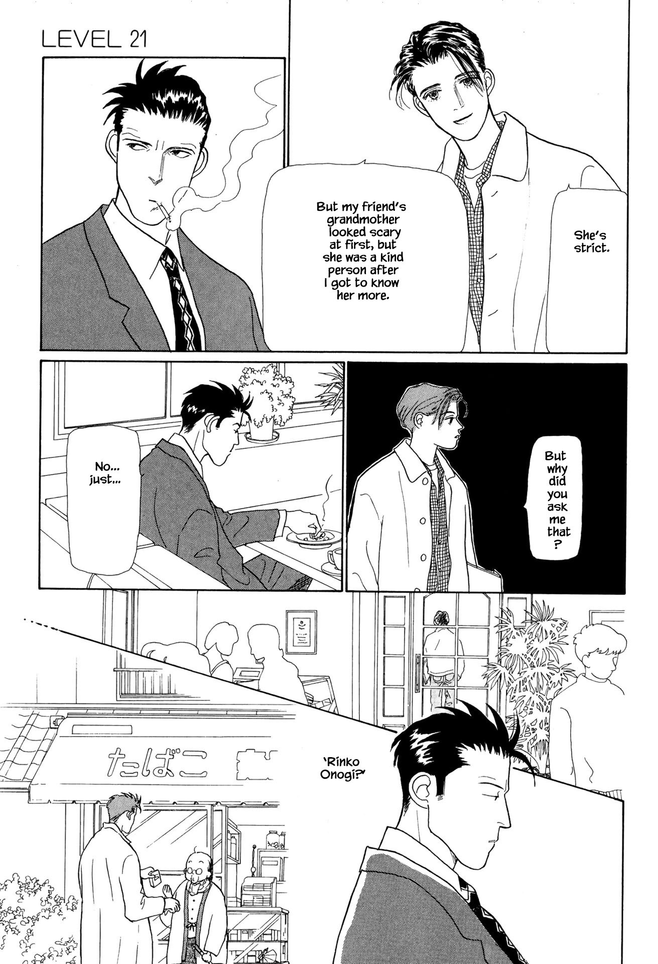 Sabbath Cafe Chapter 21.2 page 16 - Chapter 21.2