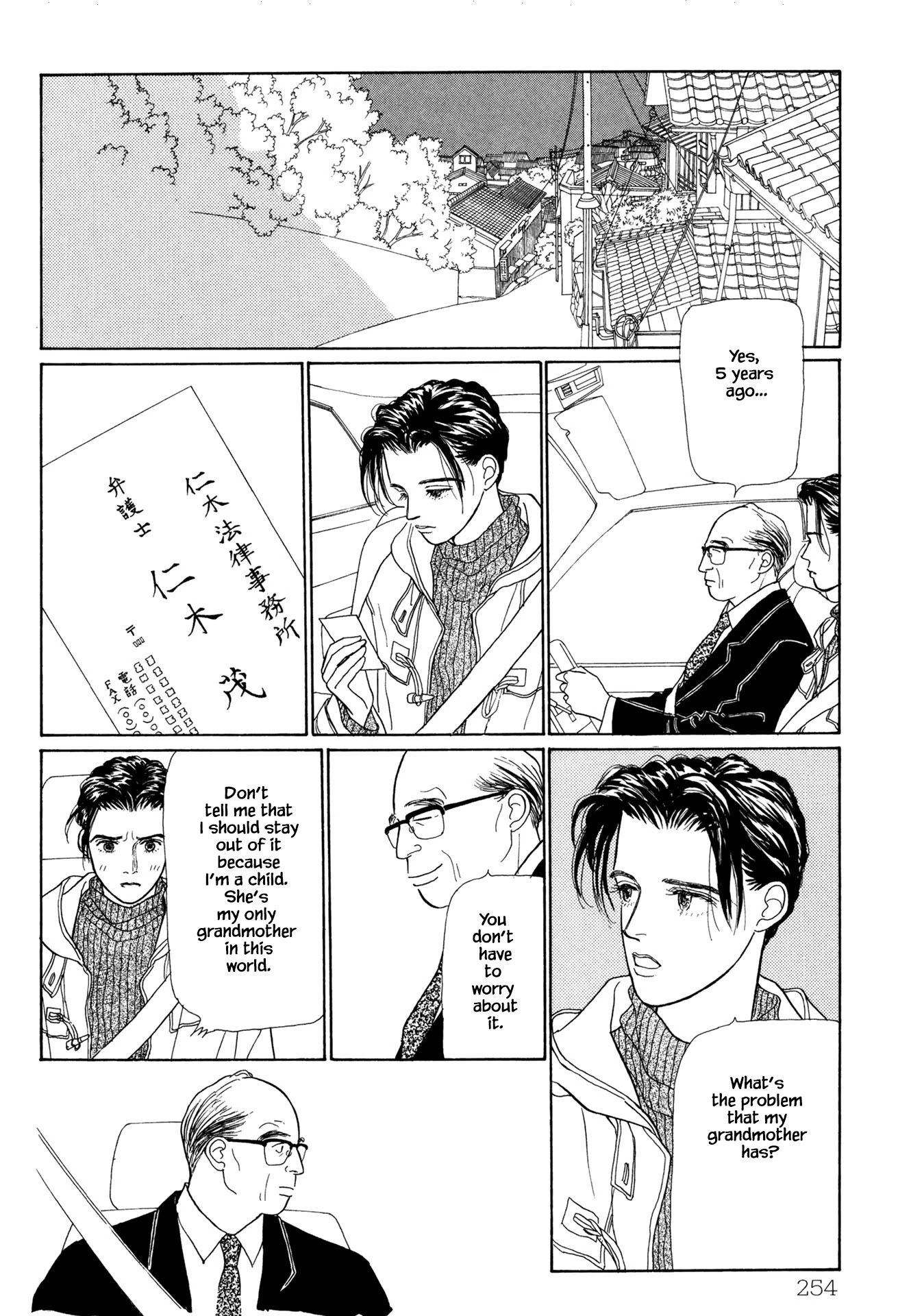 Sabbath Cafe Chapter 21.2 page 5 - Chapter 21.2