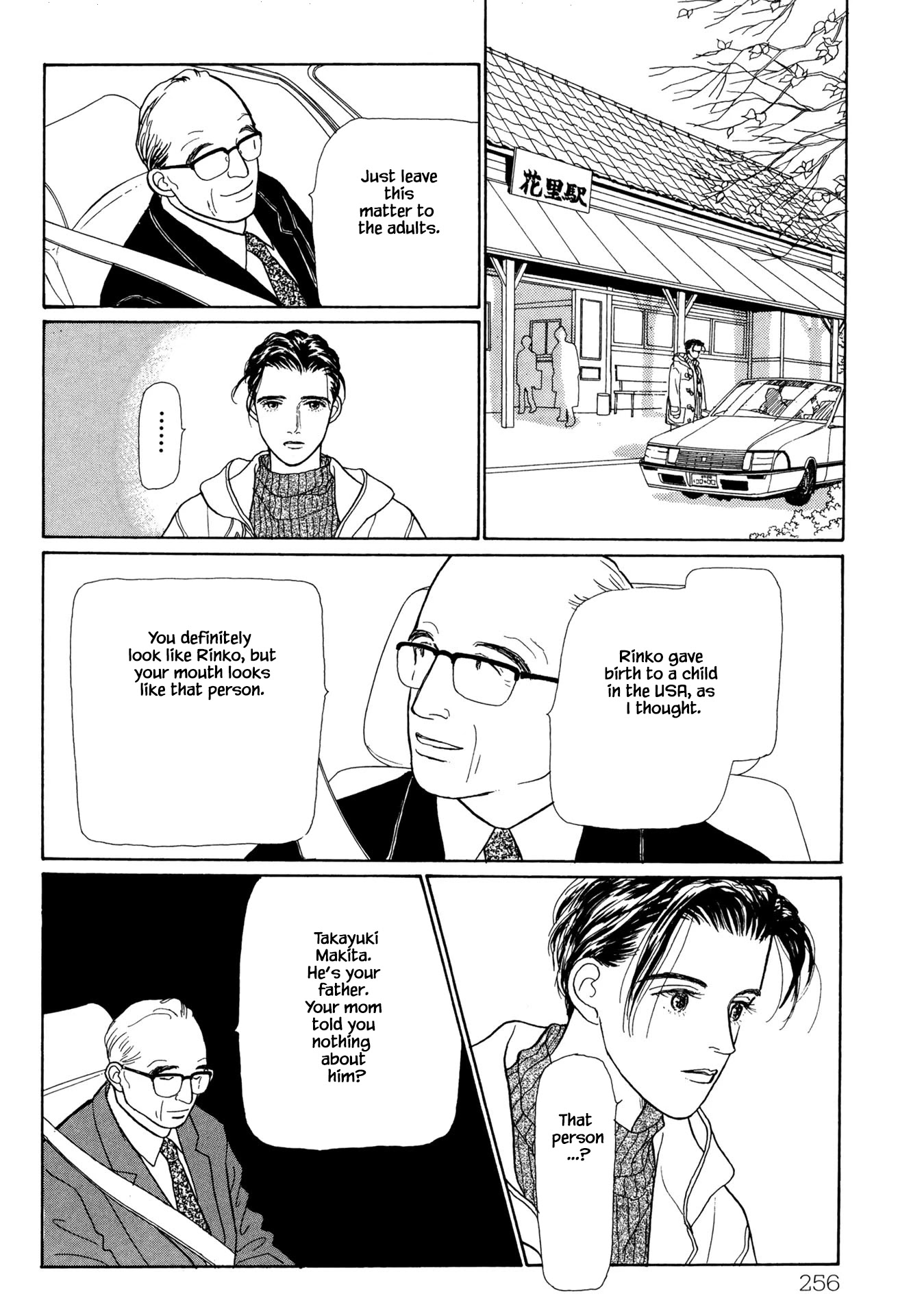 Sabbath Cafe Chapter 21.2 page 7 - Chapter 21.2