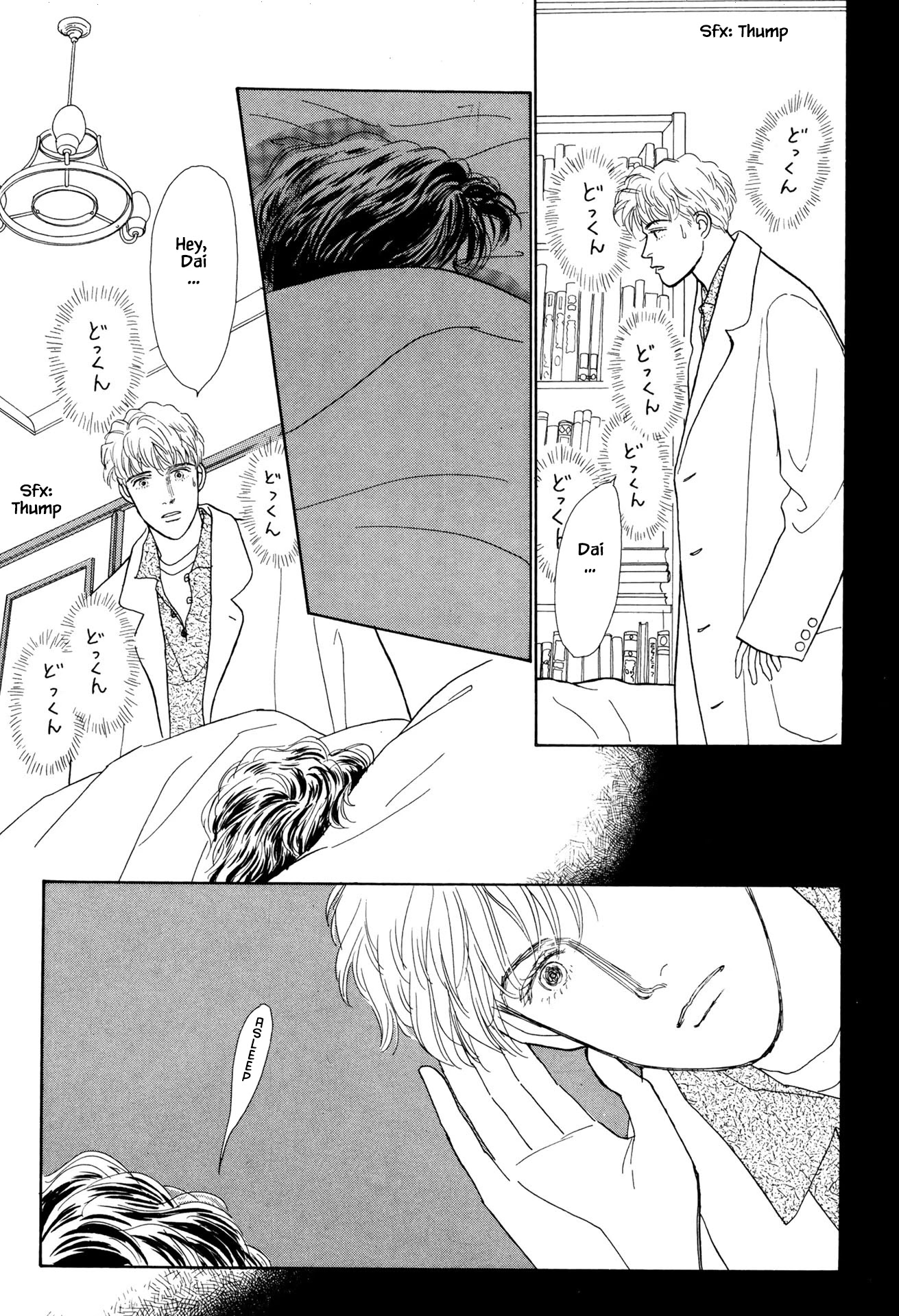 Sabbath Cafe Chapter 22.1 page 21 - Chapter 22.1