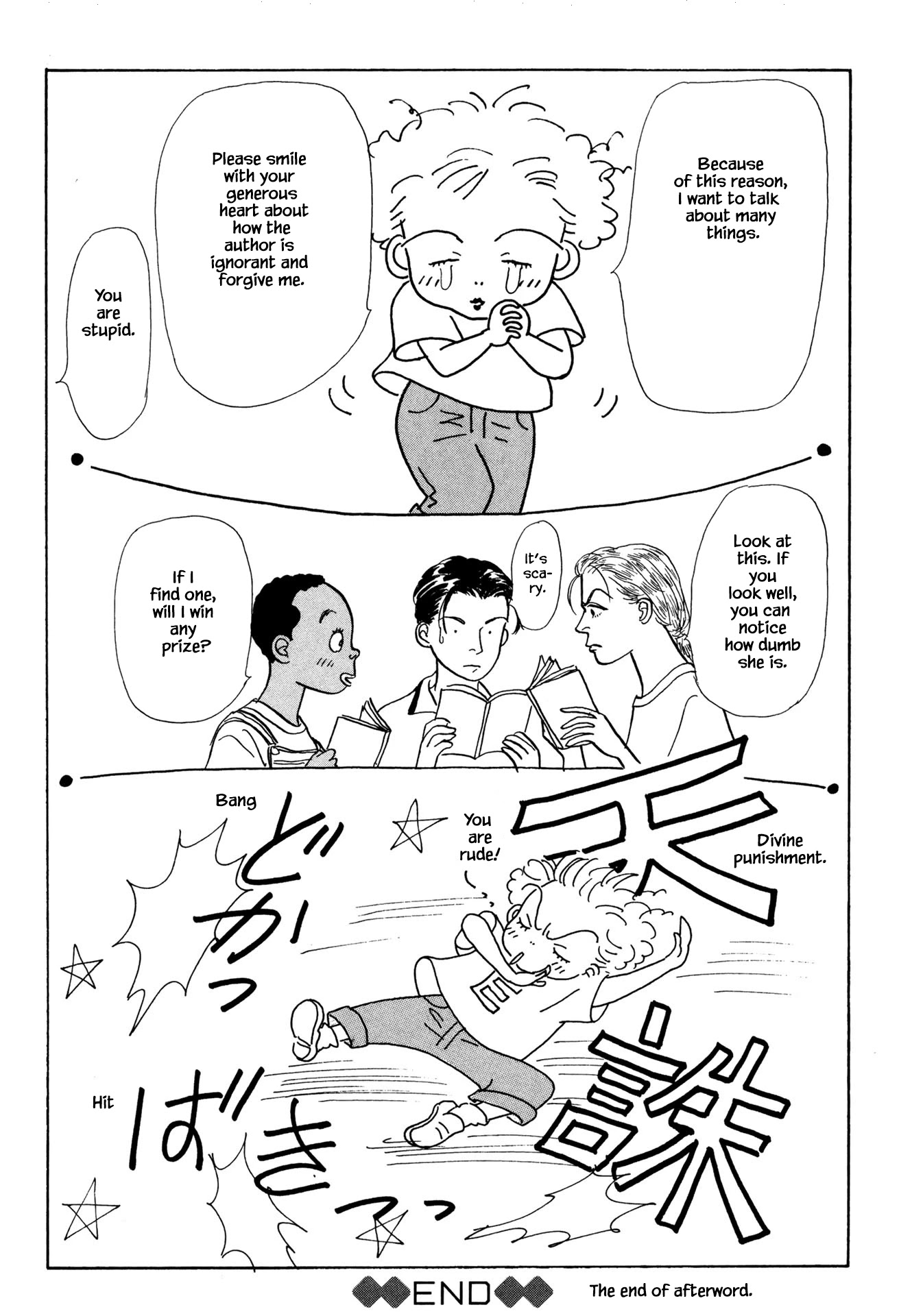 Sabbath Cafe Chapter 22.2 page 23 - Chapter 22.2