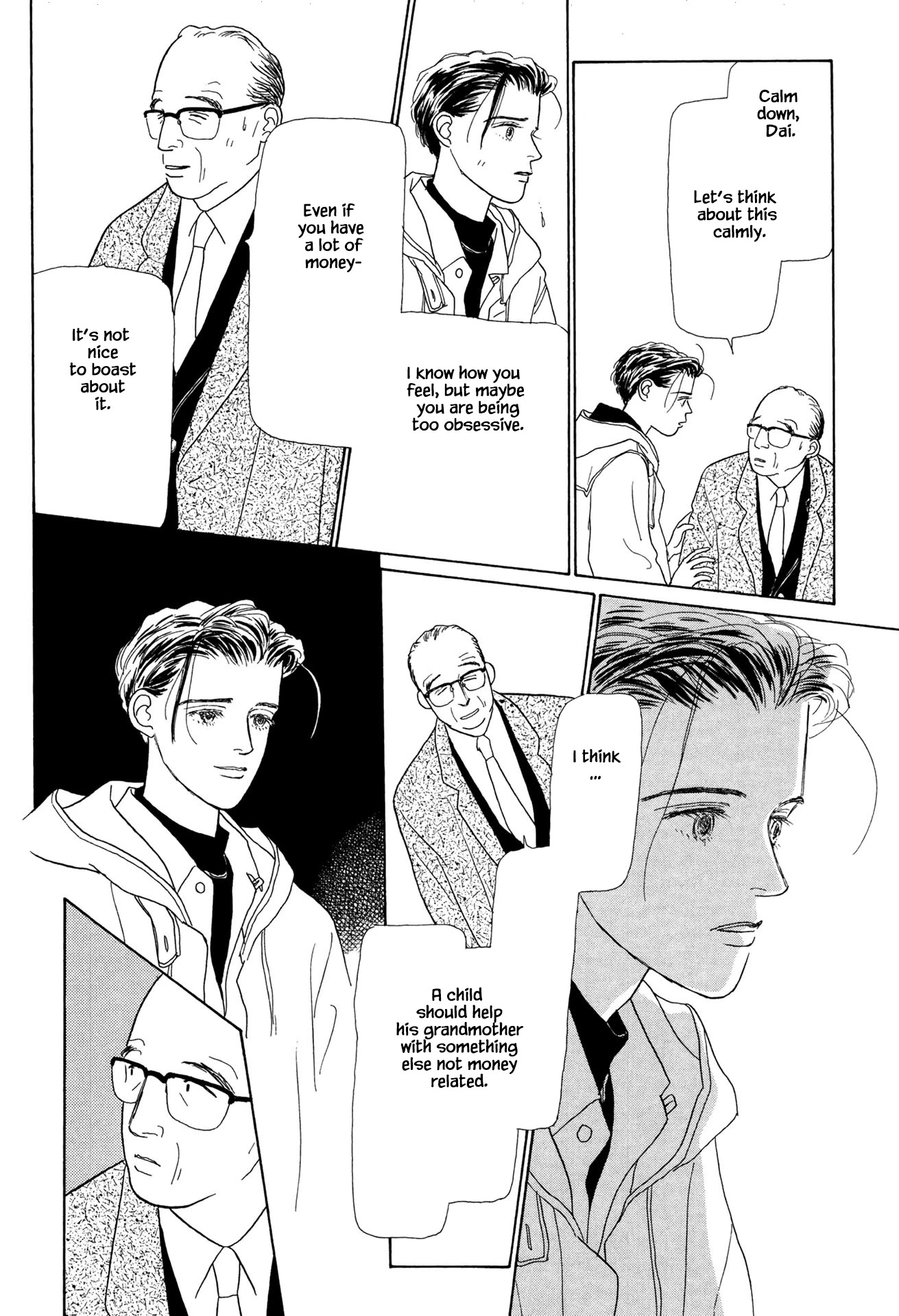 Sabbath Cafe Chapter 23.1 page 17 - Chapter 23.1