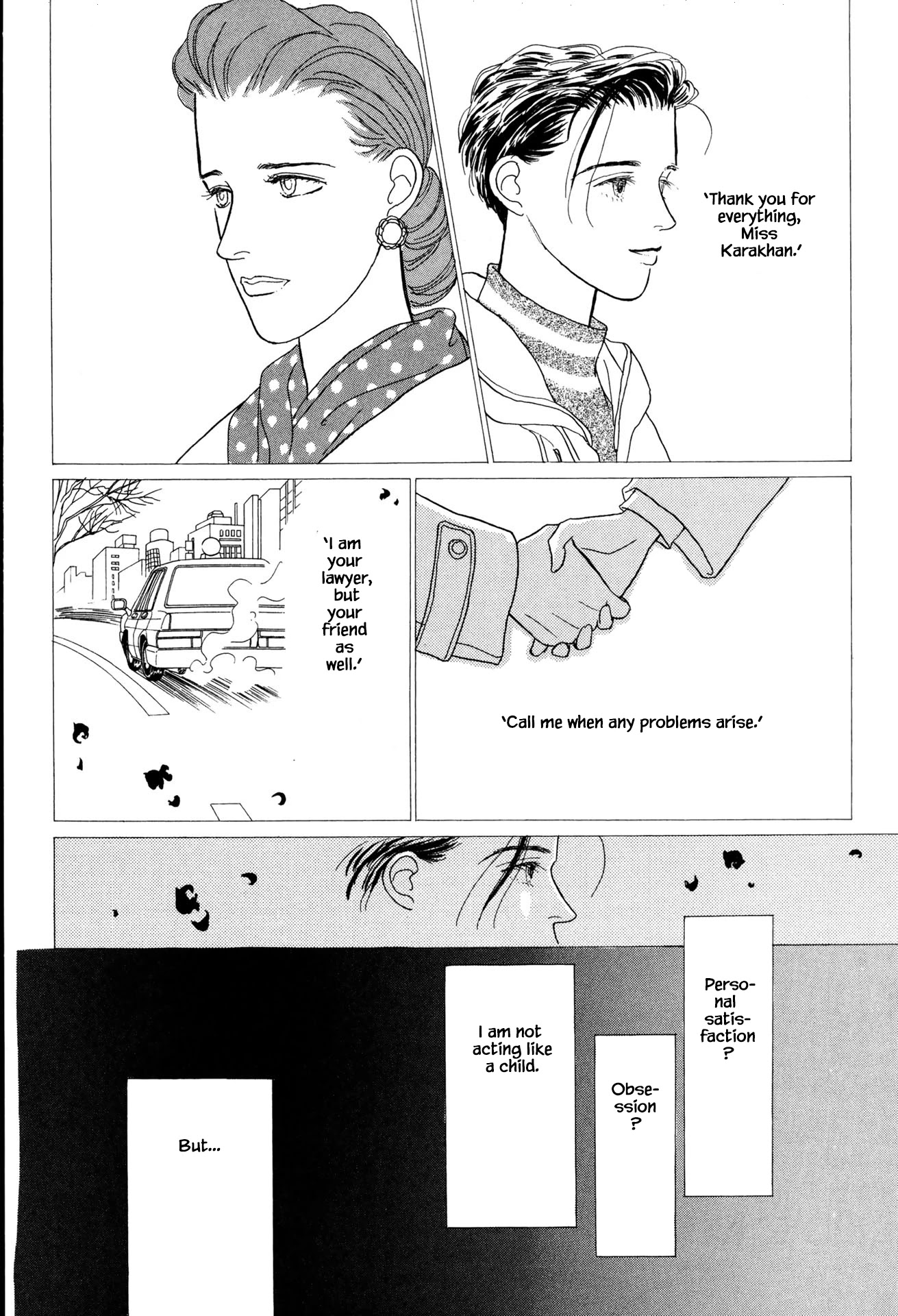 Sabbath Cafe Chapter 23.1 page 23 - Chapter 23.1