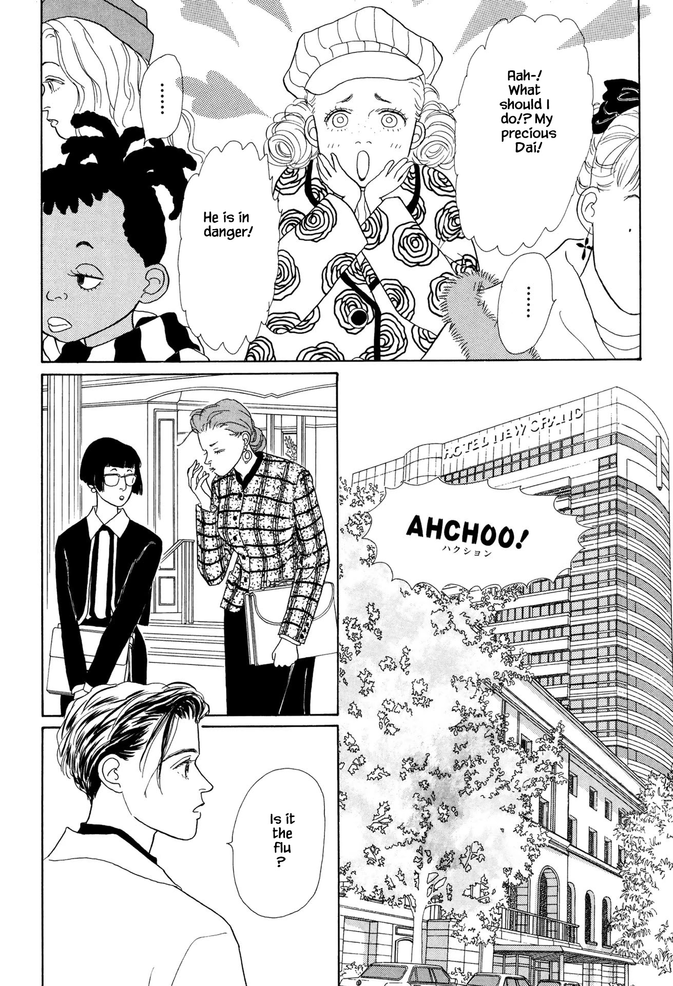 Sabbath Cafe Chapter 23.1 page 9 - Chapter 23.1