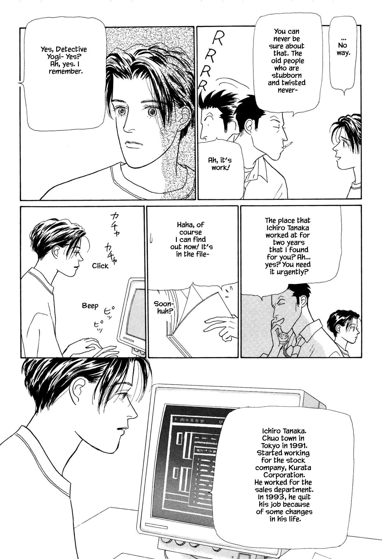 Sabbath Cafe Chapter 26.1 page 12 - Chapter 26.1