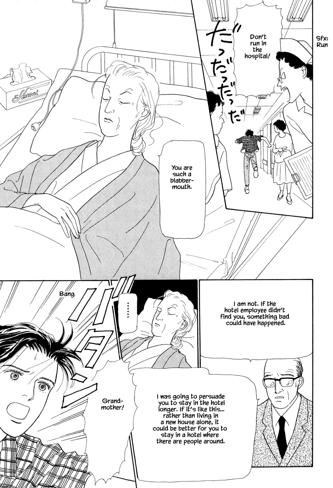 Sabbath Cafe Chapter 26.1 page 5 - Chapter 26.1