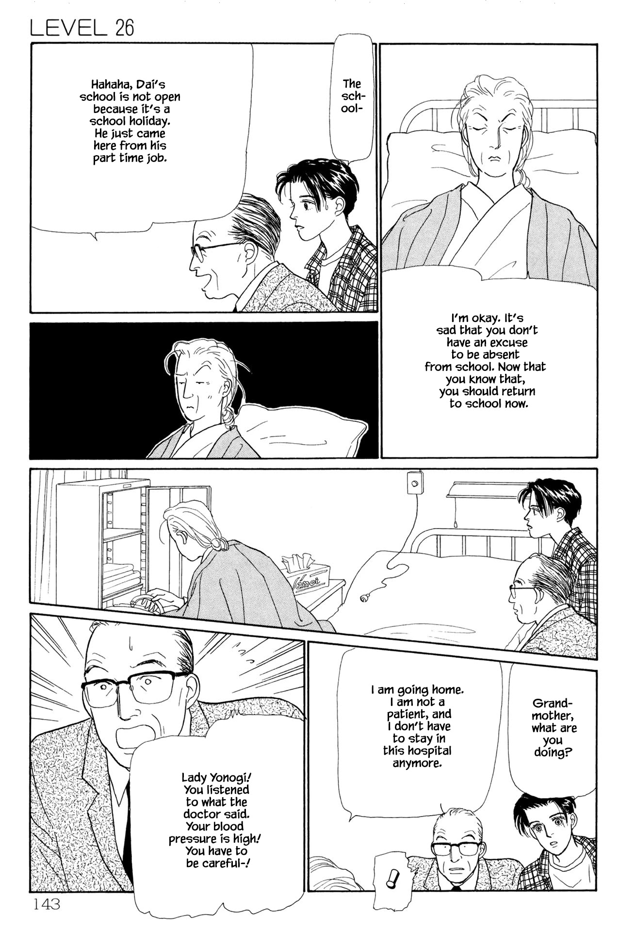 Sabbath Cafe Chapter 26.1 page 7 - Chapter 26.1