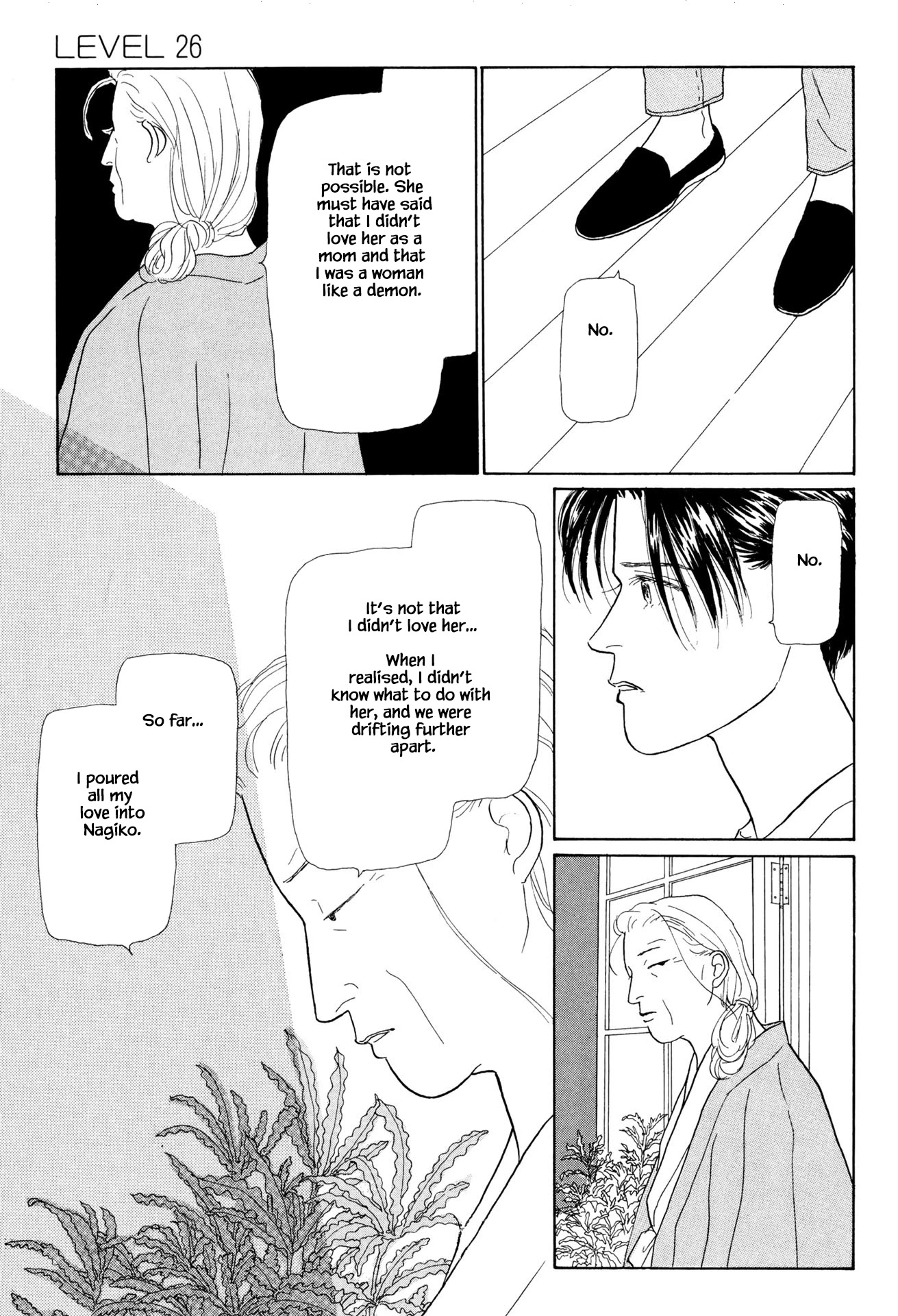 Sabbath Cafe Chapter 26.2 page 16 - Chapter 26.2