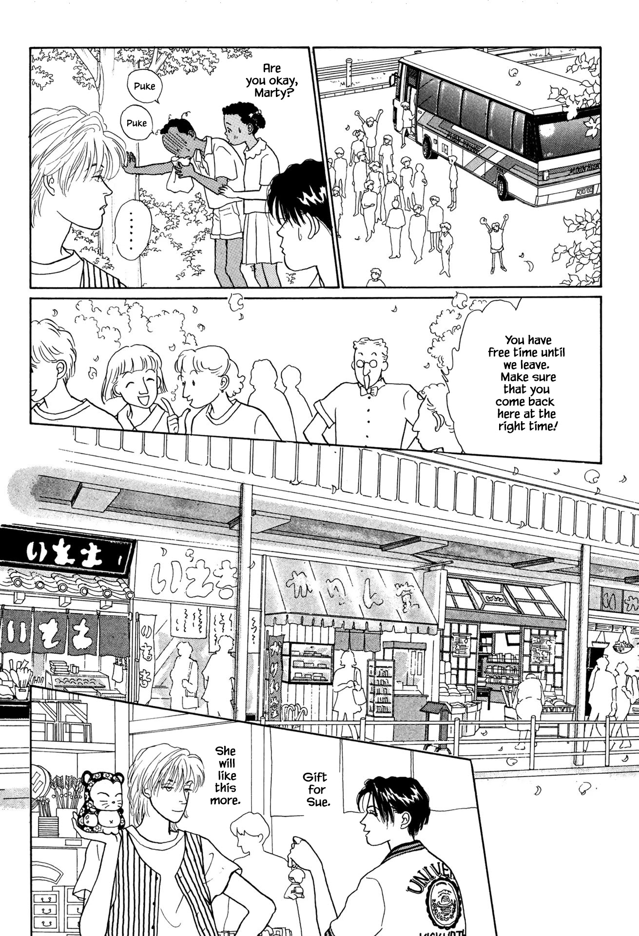 Sabbath Cafe Chapter 27.1 page 20 - Chapter 27.1