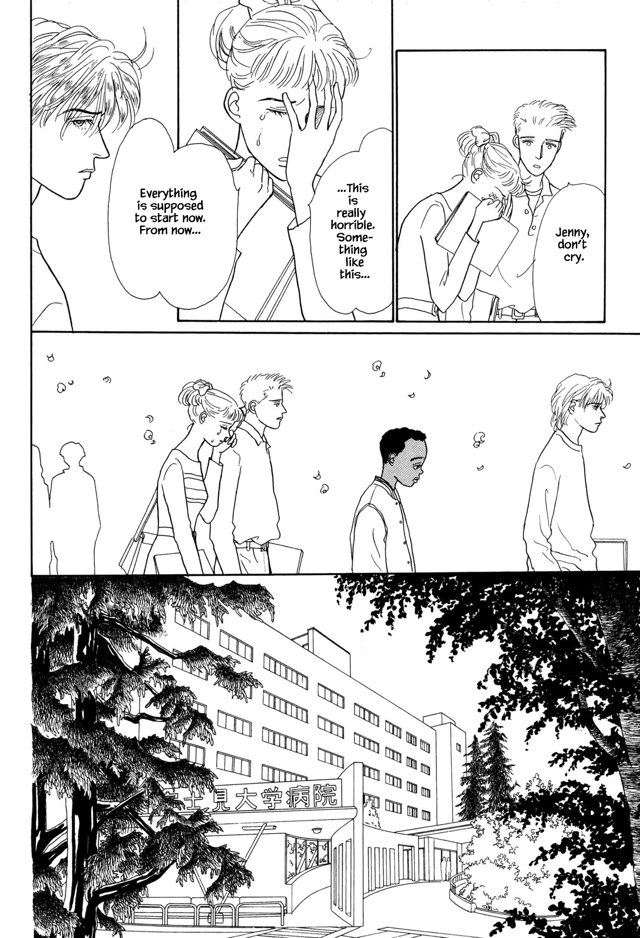 Sabbath Cafe Chapter 28.1 page 18 - Chapter 28.1