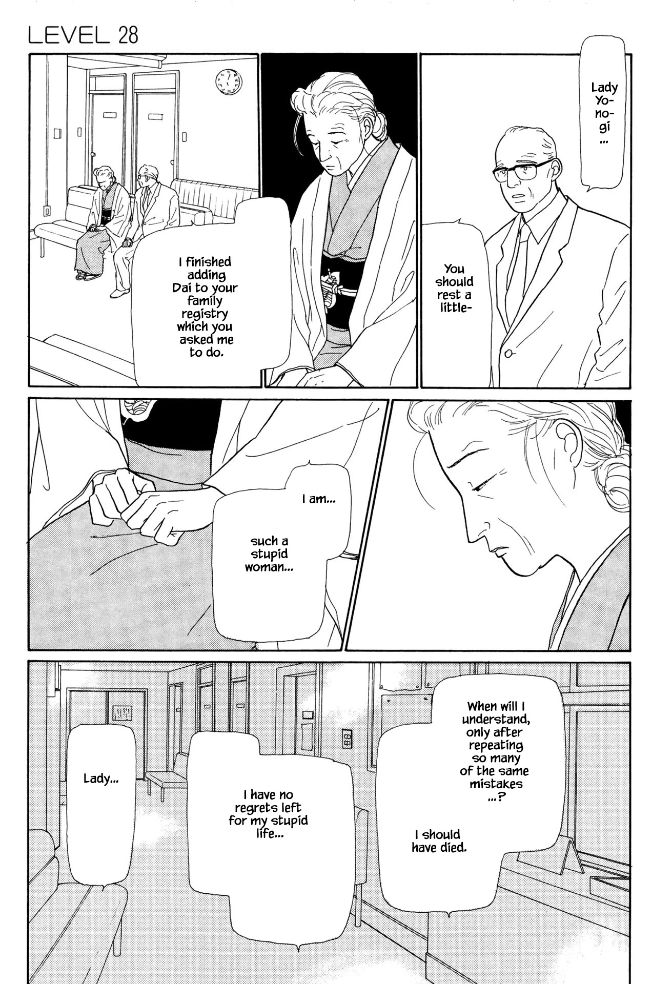 Sabbath Cafe Chapter 28.1 page 19 - Chapter 28.1
