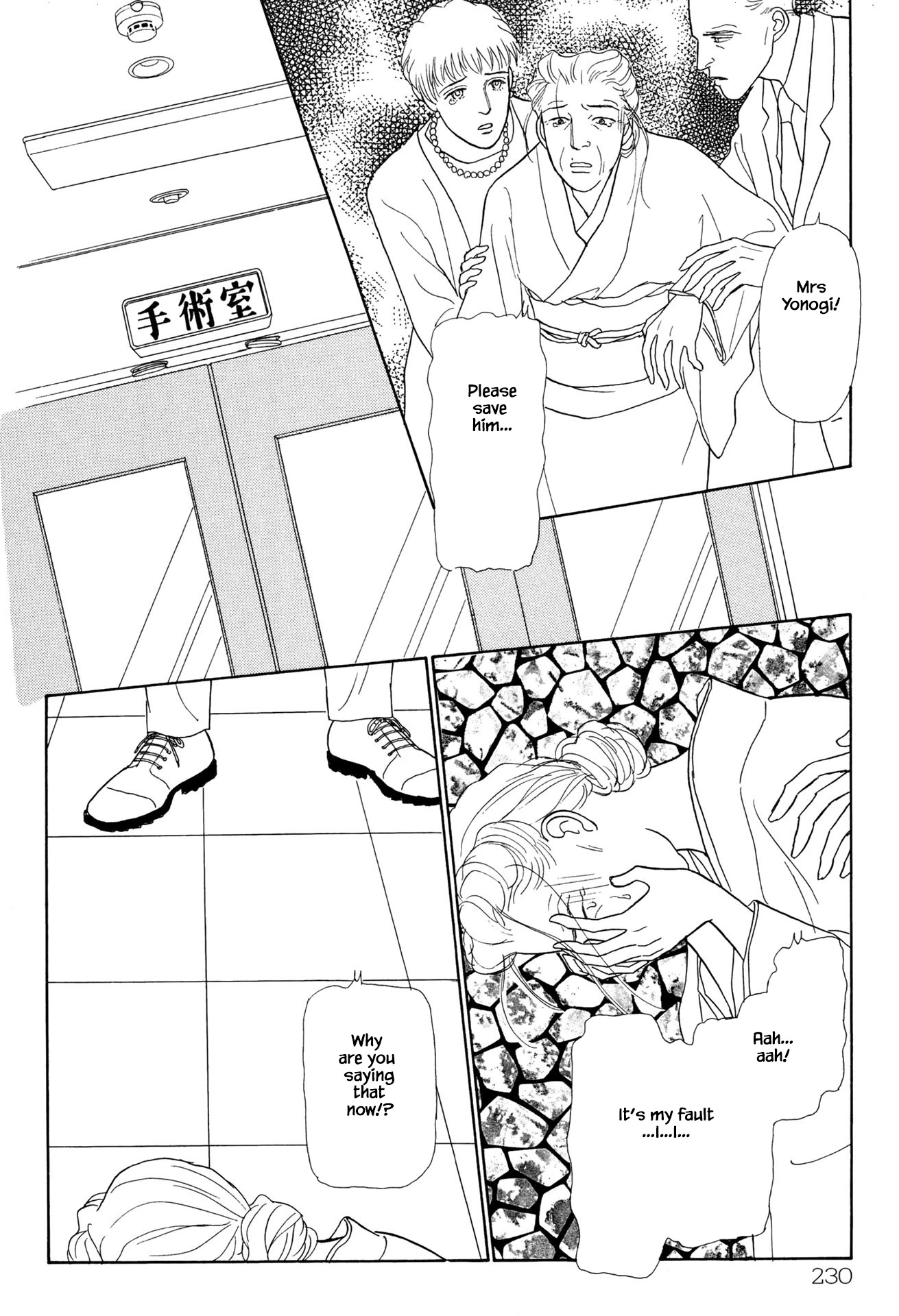 Sabbath Cafe Chapter 28.1 page 8 - Chapter 28.1
