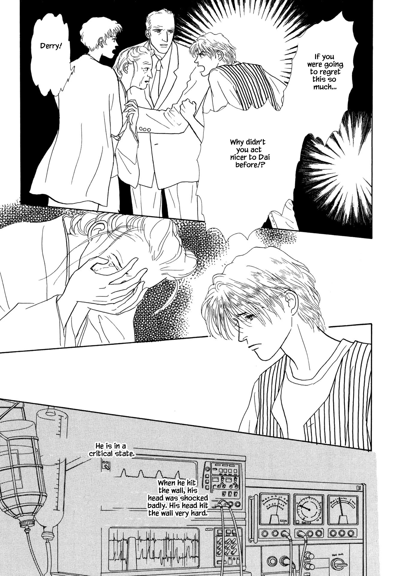 Sabbath Cafe Chapter 28.1 page 9 - Chapter 28.1
