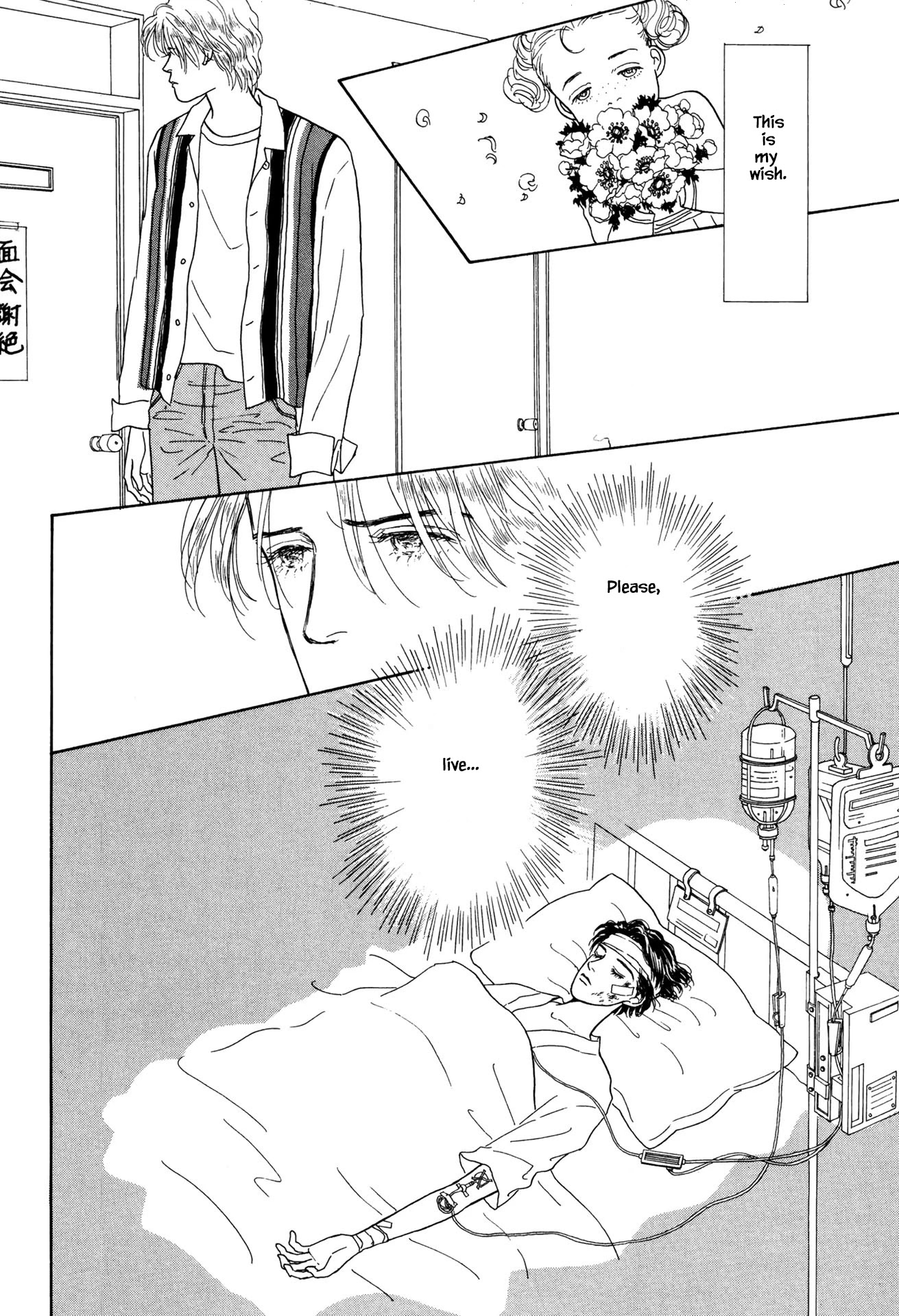 Sabbath Cafe Chapter 28.2 page 5 - Chapter 28.2