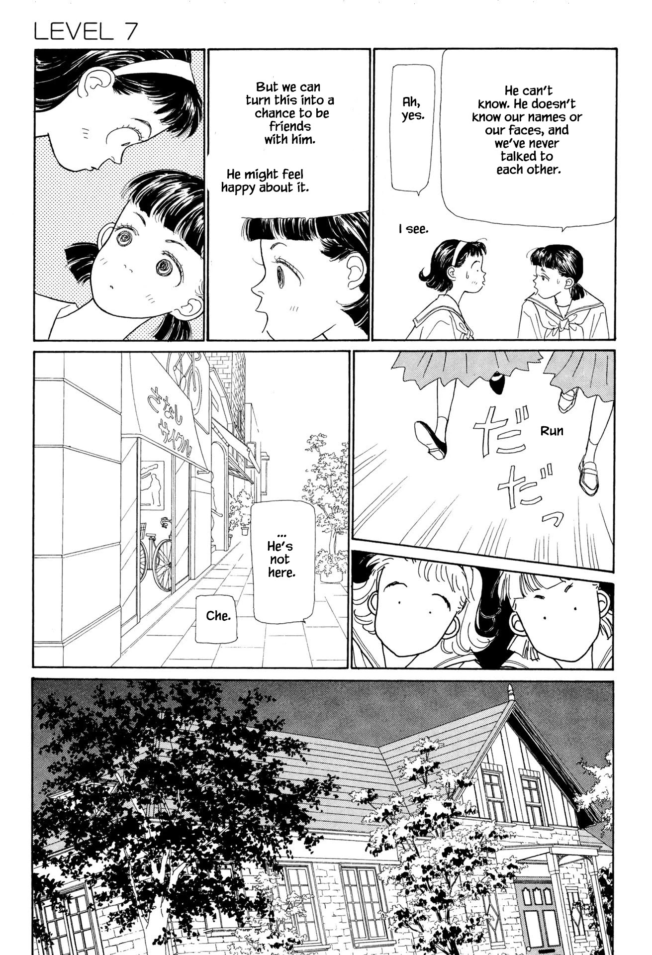 Sabbath Cafe Chapter 7.1 page 15 - Chapter 7.1