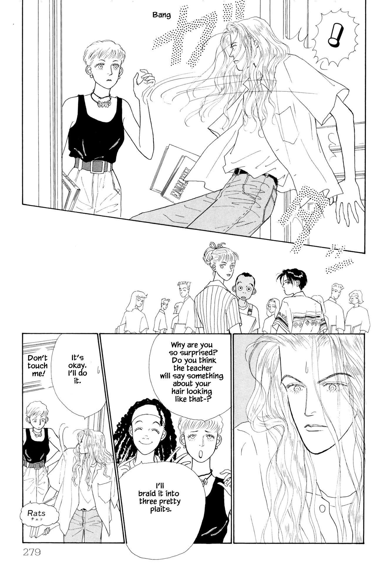 Sabbath Cafe Chapter 7.1 page 5 - Chapter 7.1